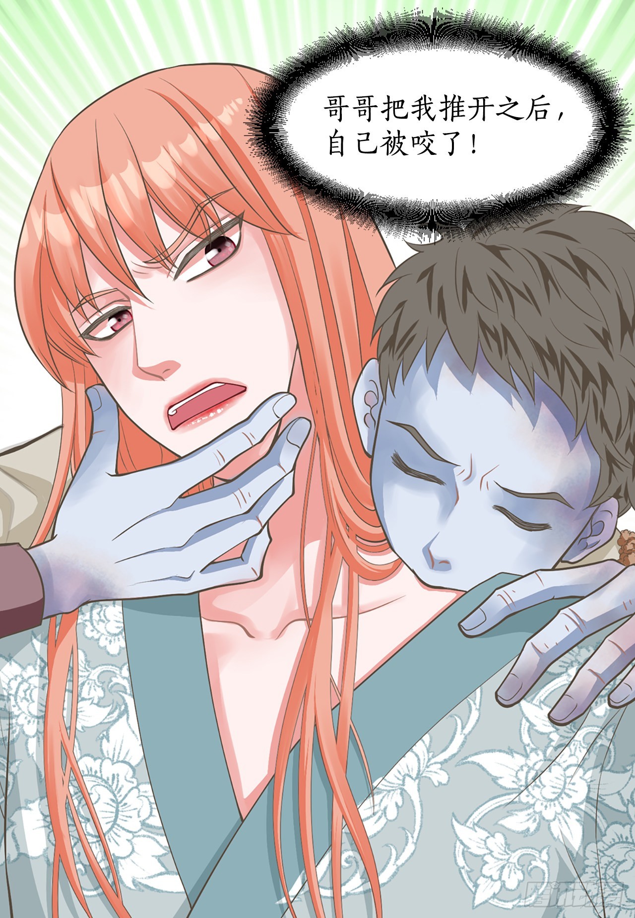 48.奶奶(1/2)-第49话