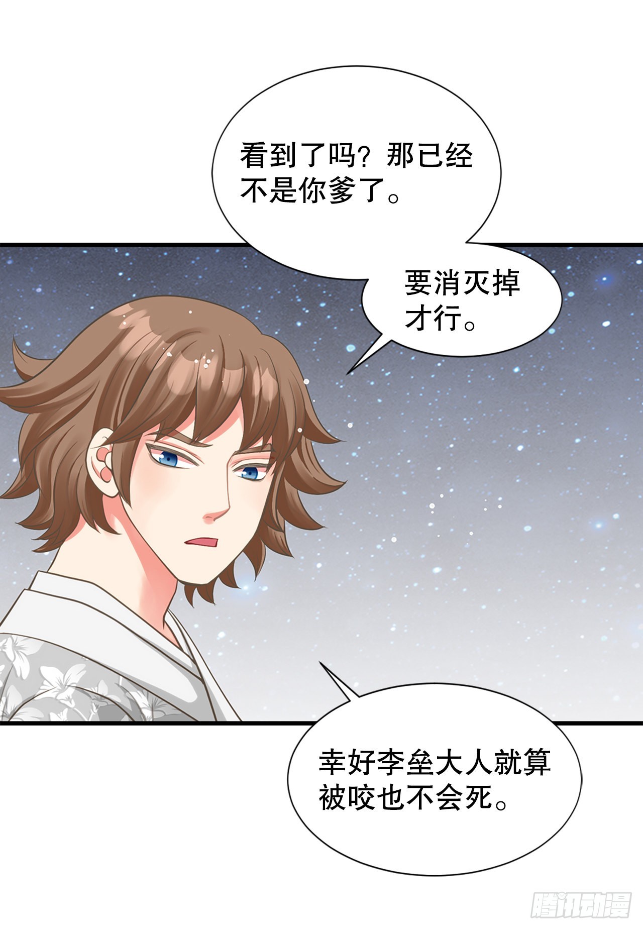 48.奶奶(1/2)-第49话