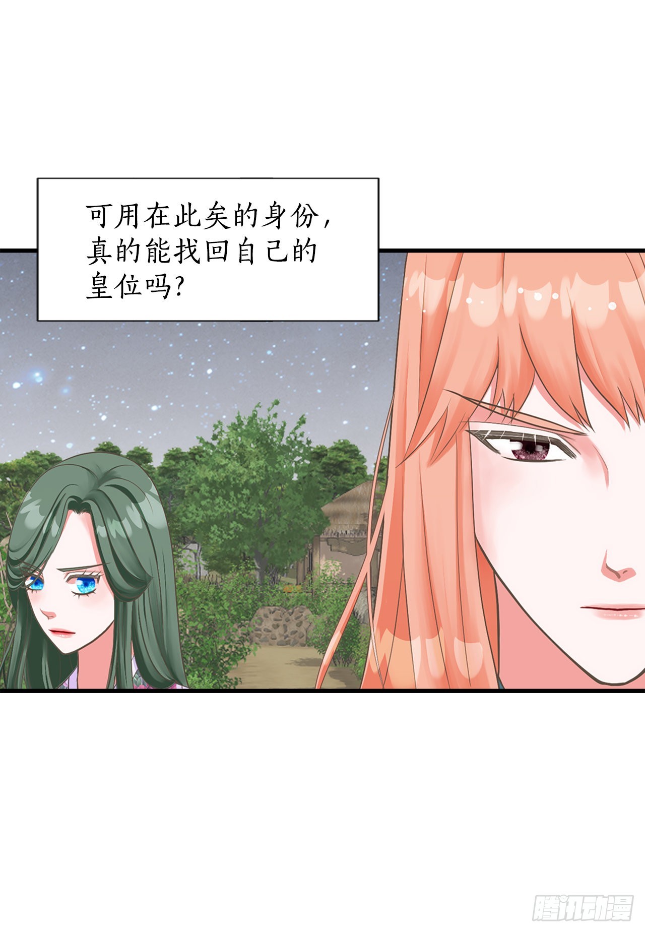 48.奶奶(1/2)-第49话