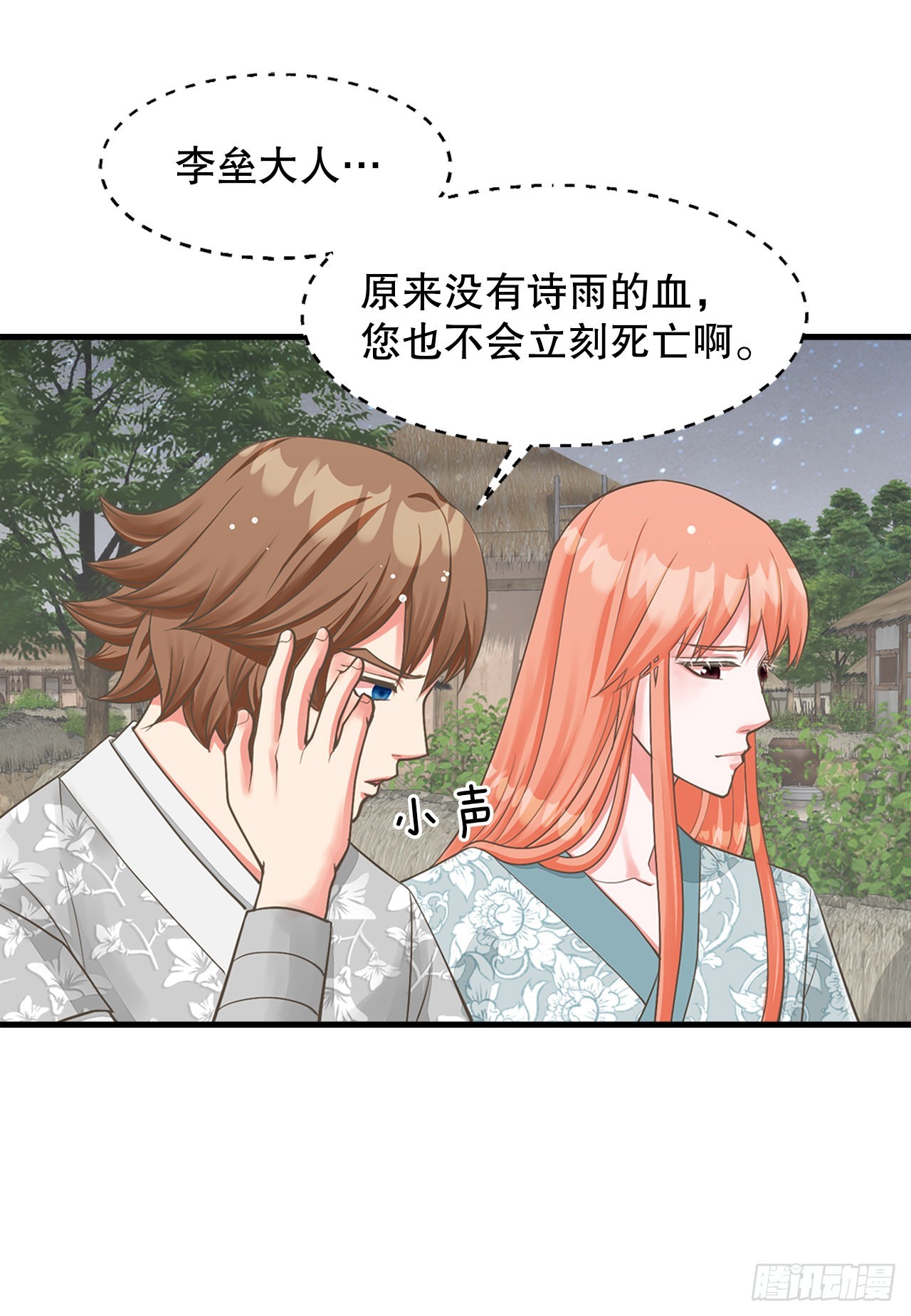 48.奶奶(1/2)-第49话