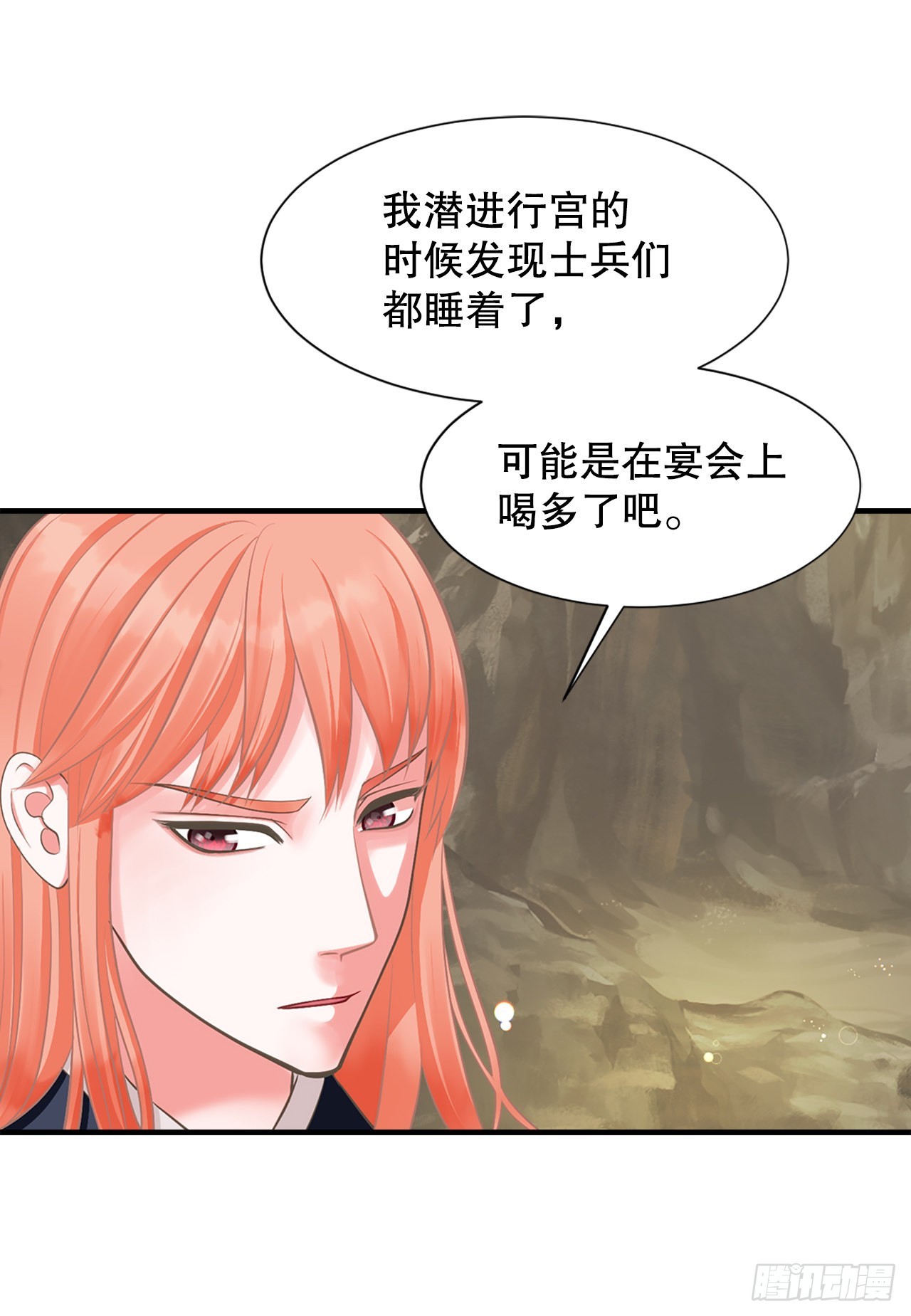 50.还魂(1/2)-第51话