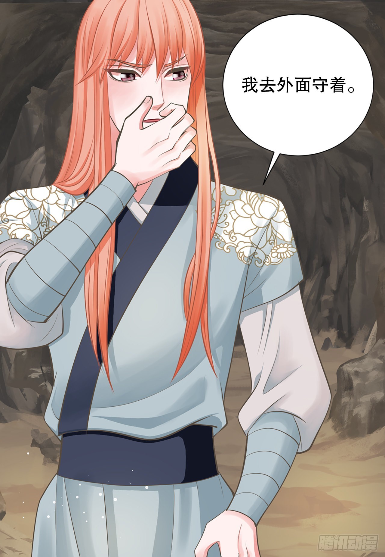 50.还魂(1/2)-第51话