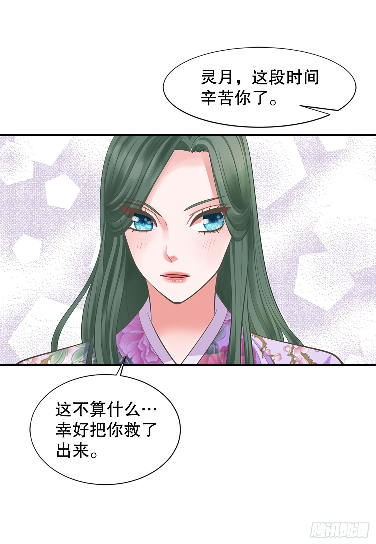 50.还魂(1/2)-第51话