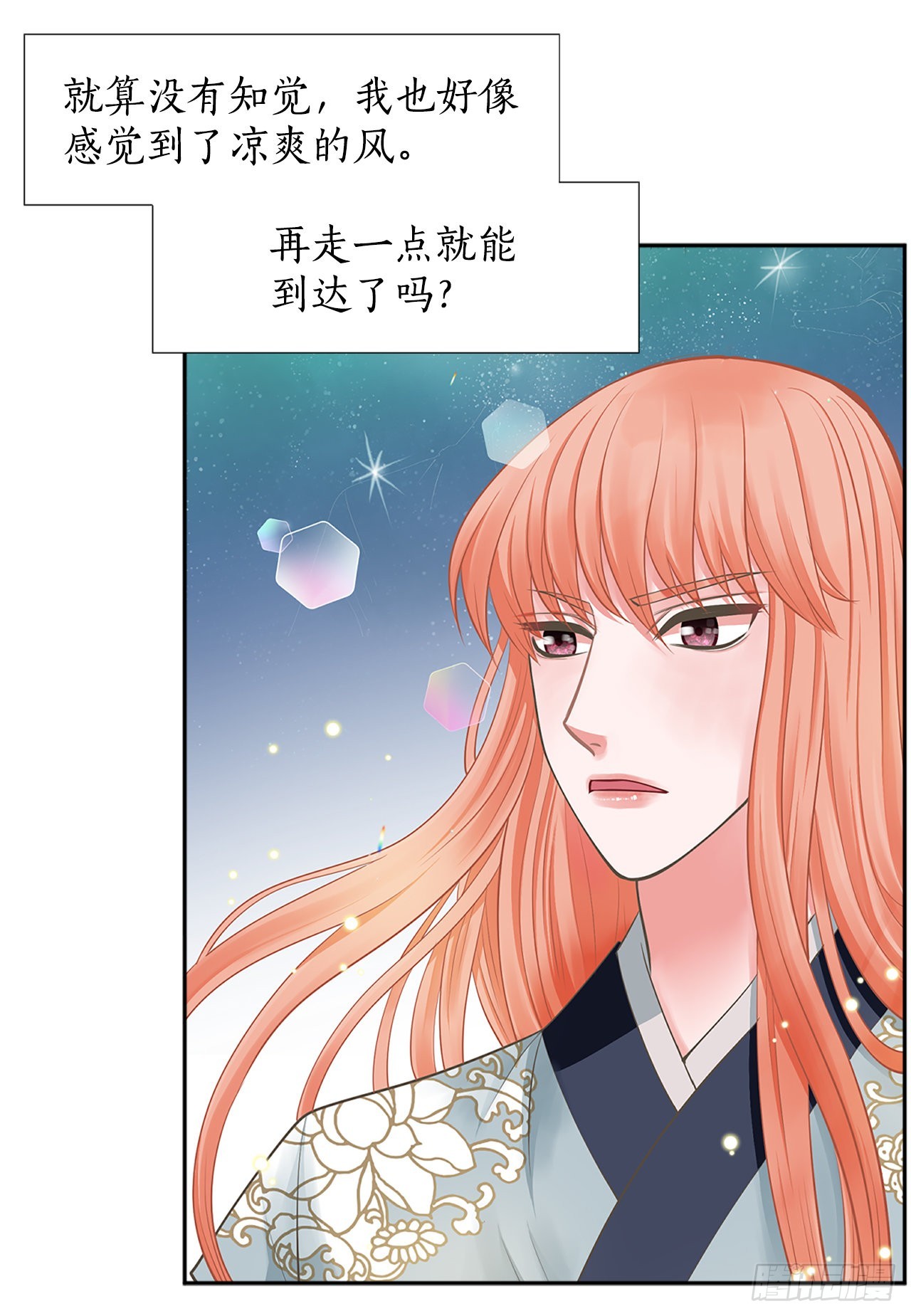 50.还魂(1/2)-第51话