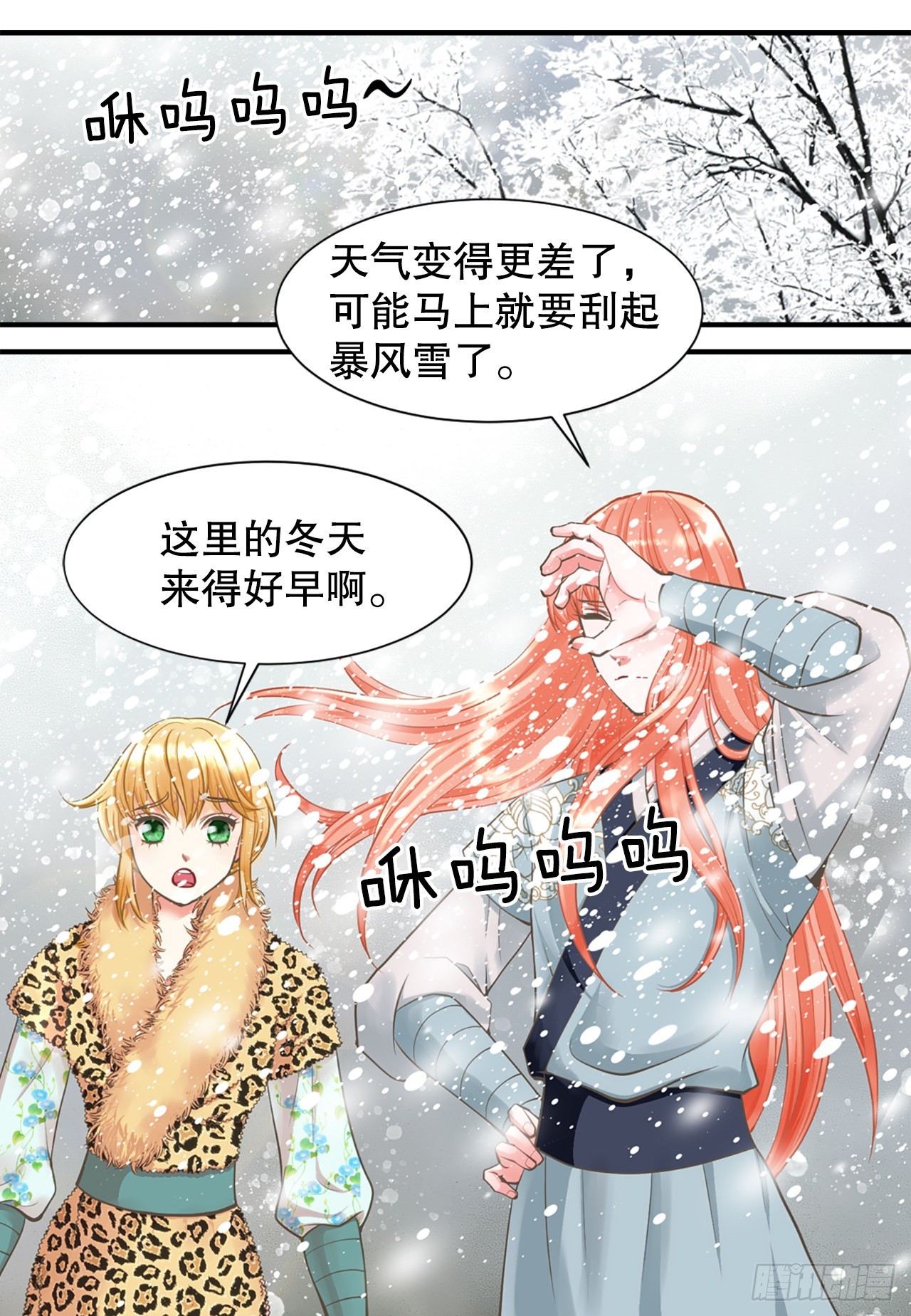 50.还魂(1/2)-第51话