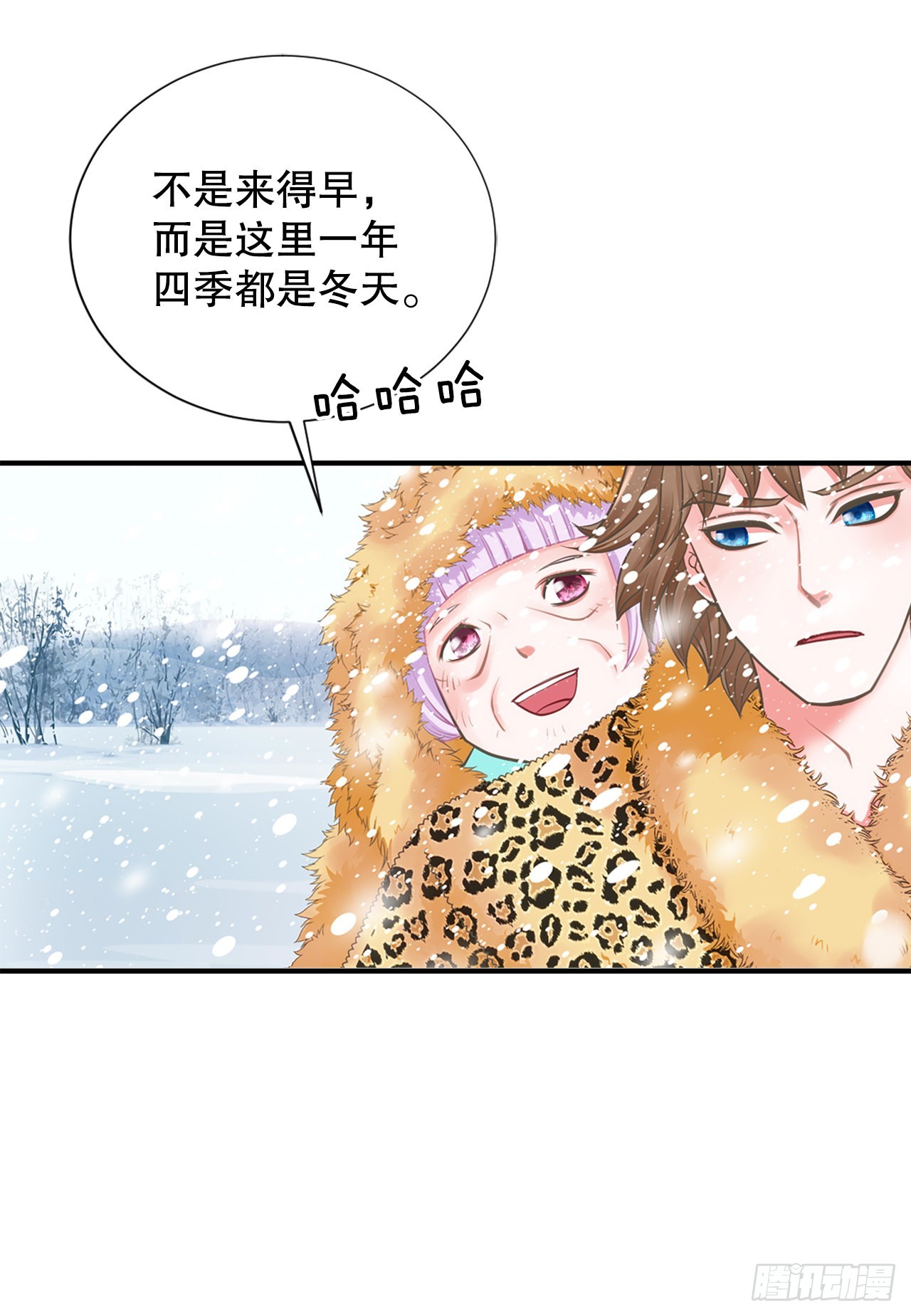 50.还魂(1/2)-第51话