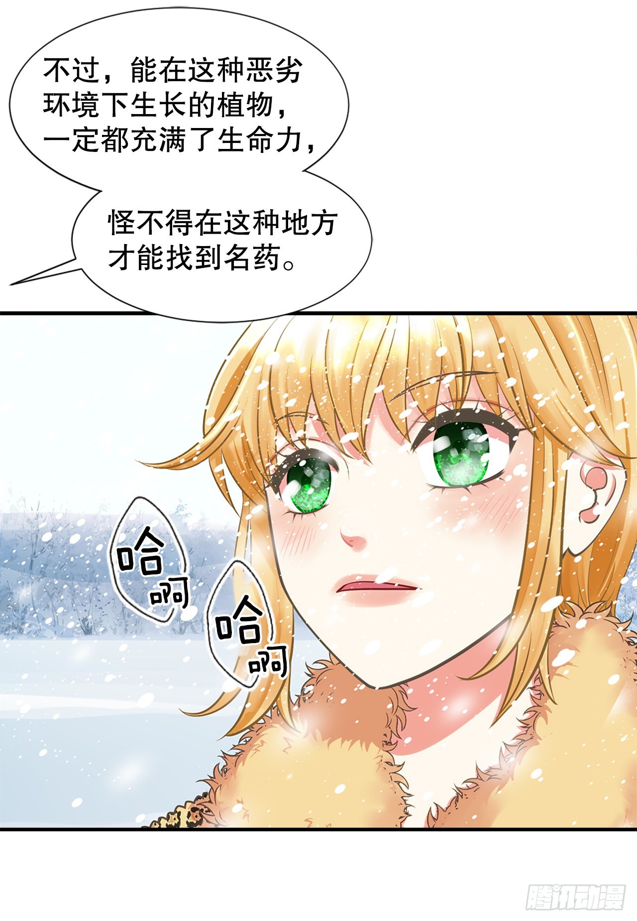 50.还魂(1/2)-第51话