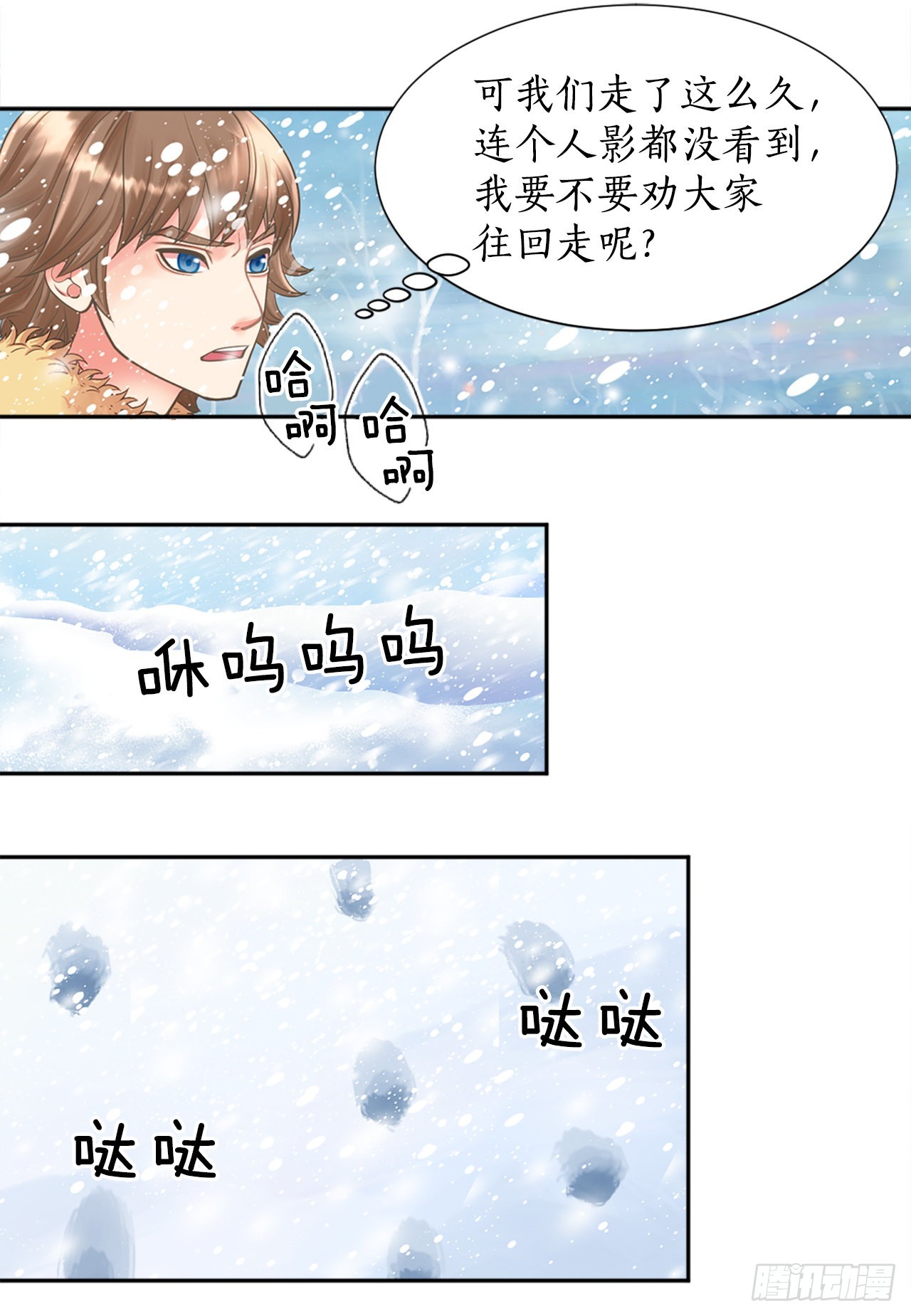 50.还魂(1/2)-第51话