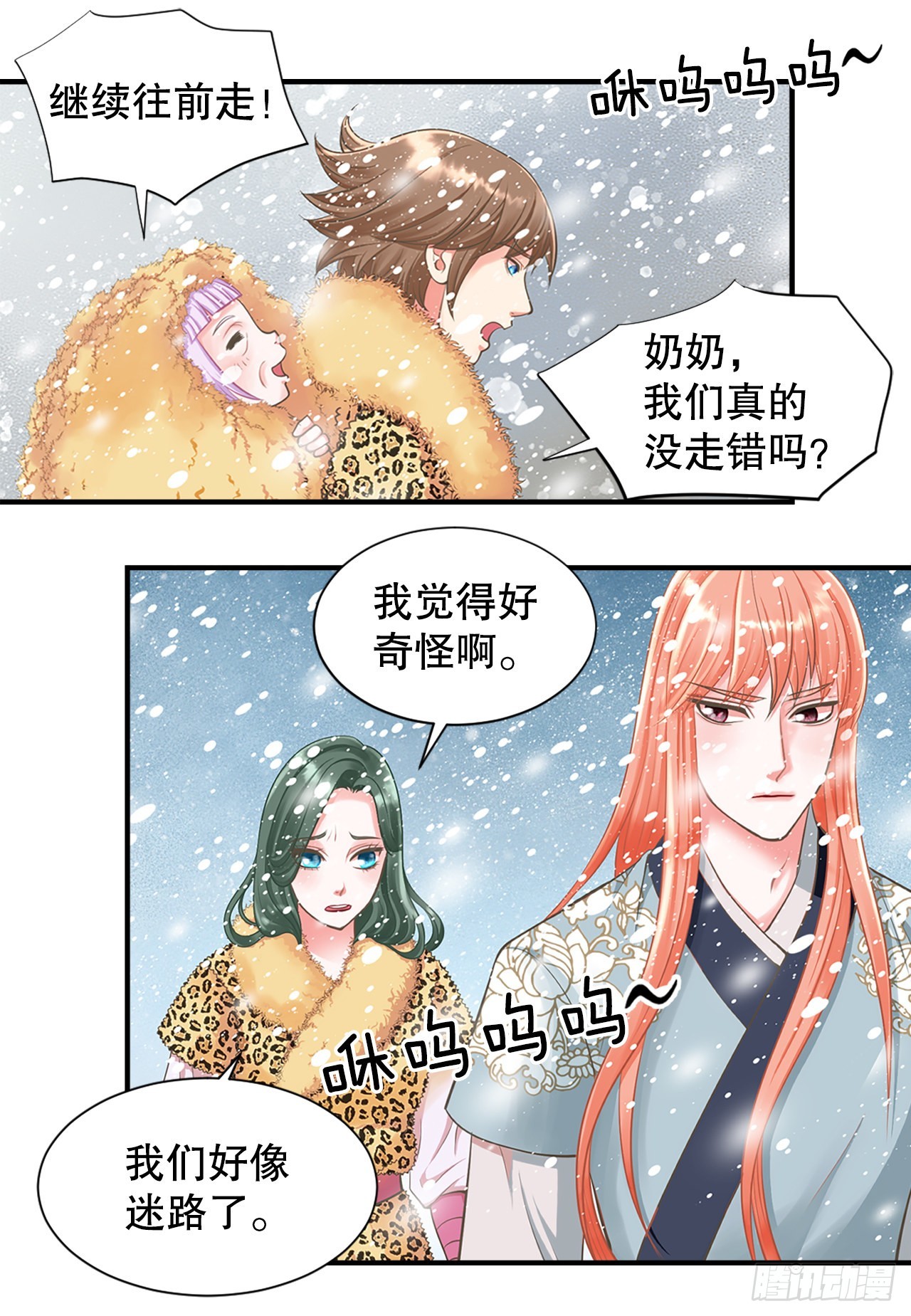 50.还魂(1/2)-第51话