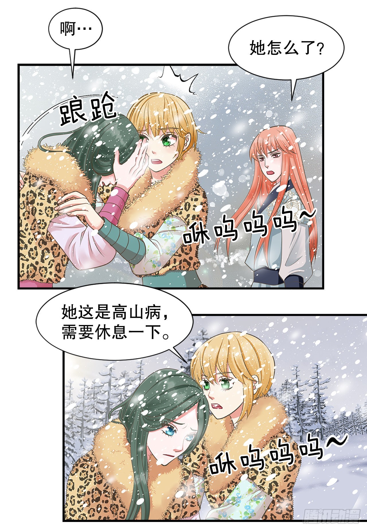 50.还魂(1/2)-第51话