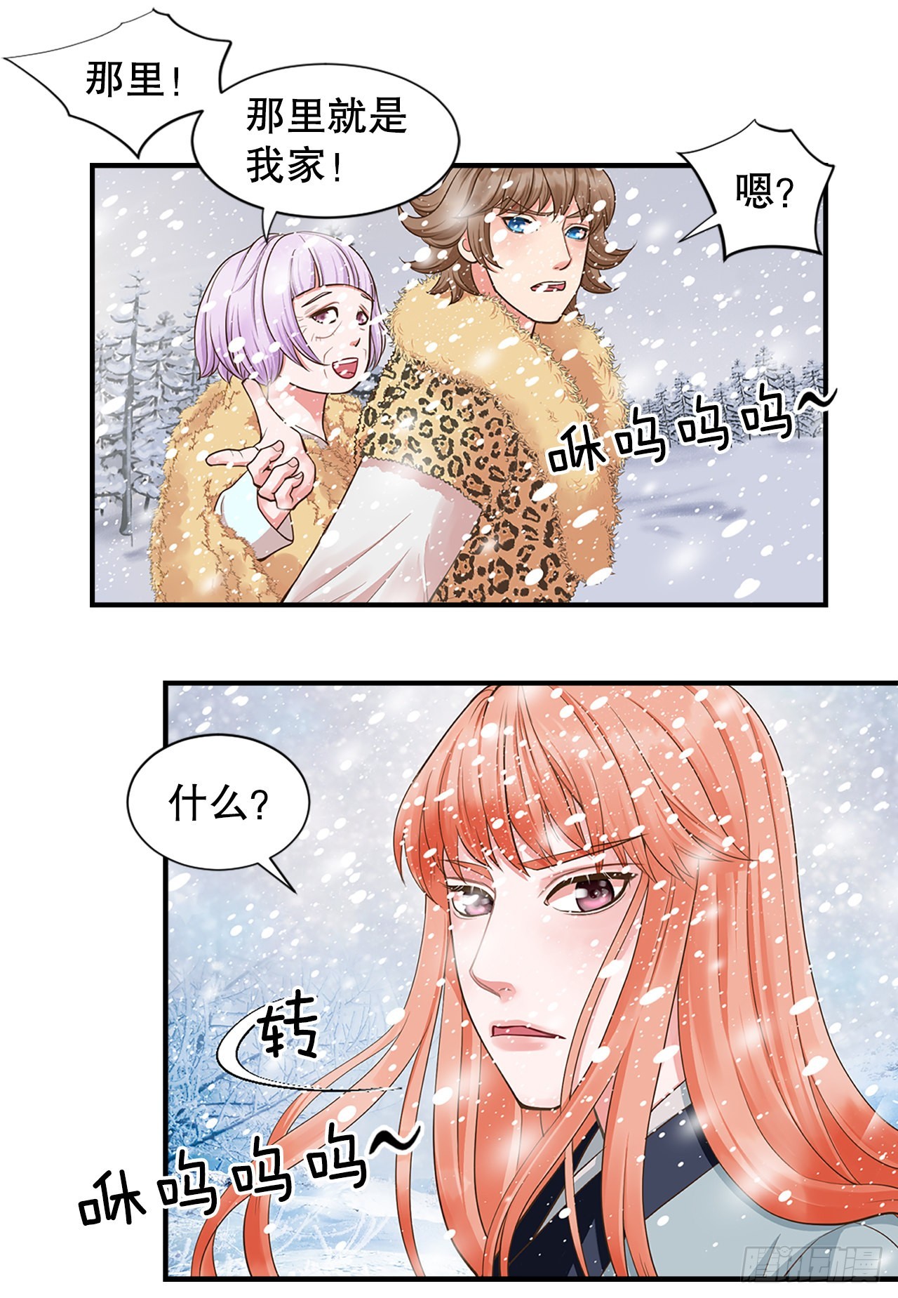 50.还魂(1/2)-第51话