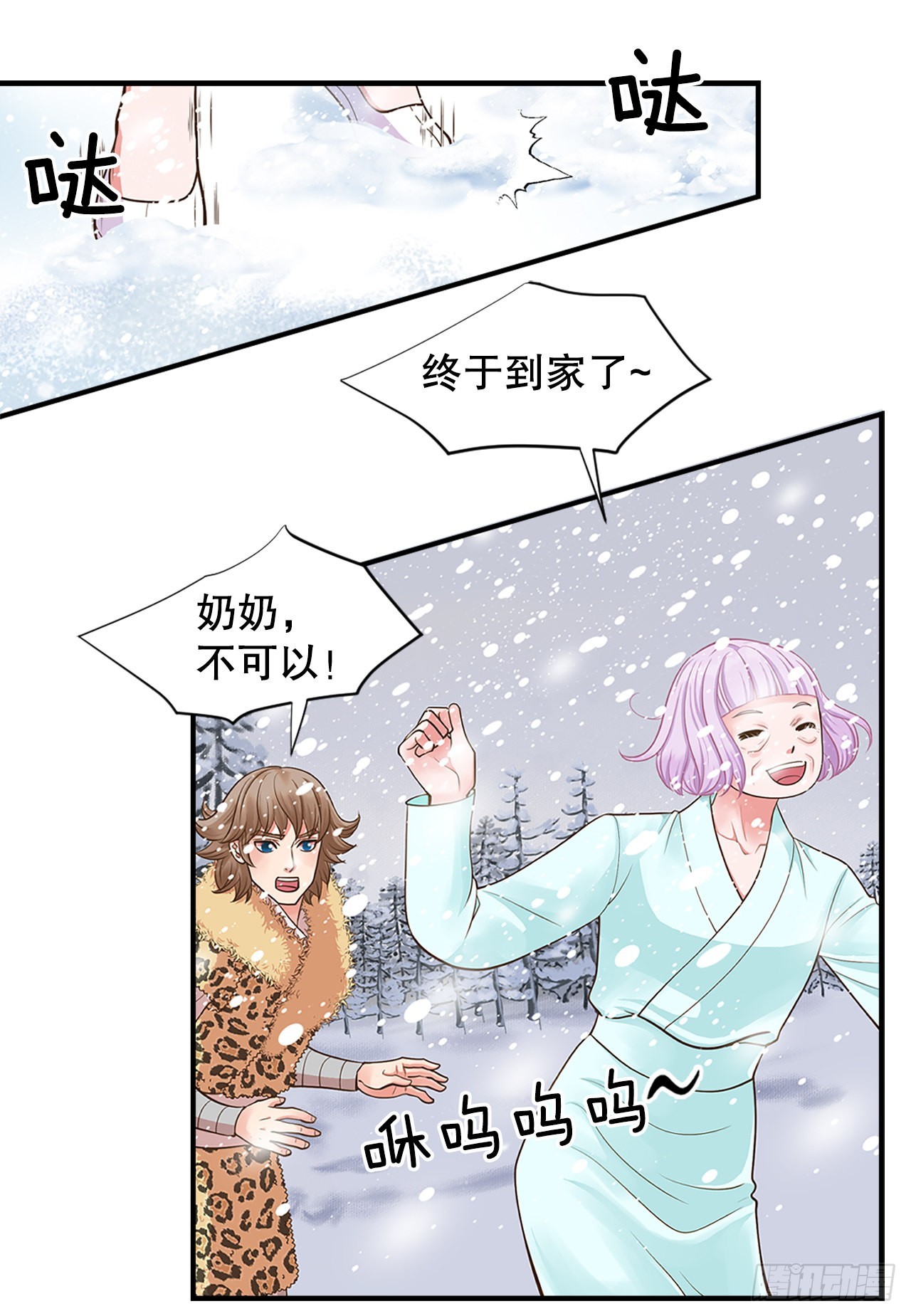 50.还魂(1/2)-第51话