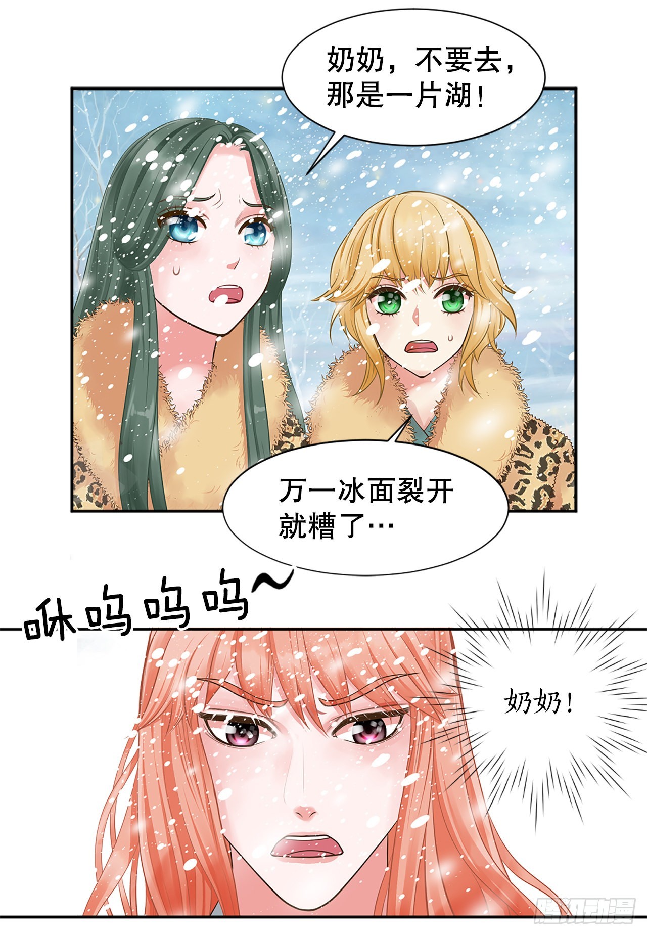 50.还魂(1/2)-第51话