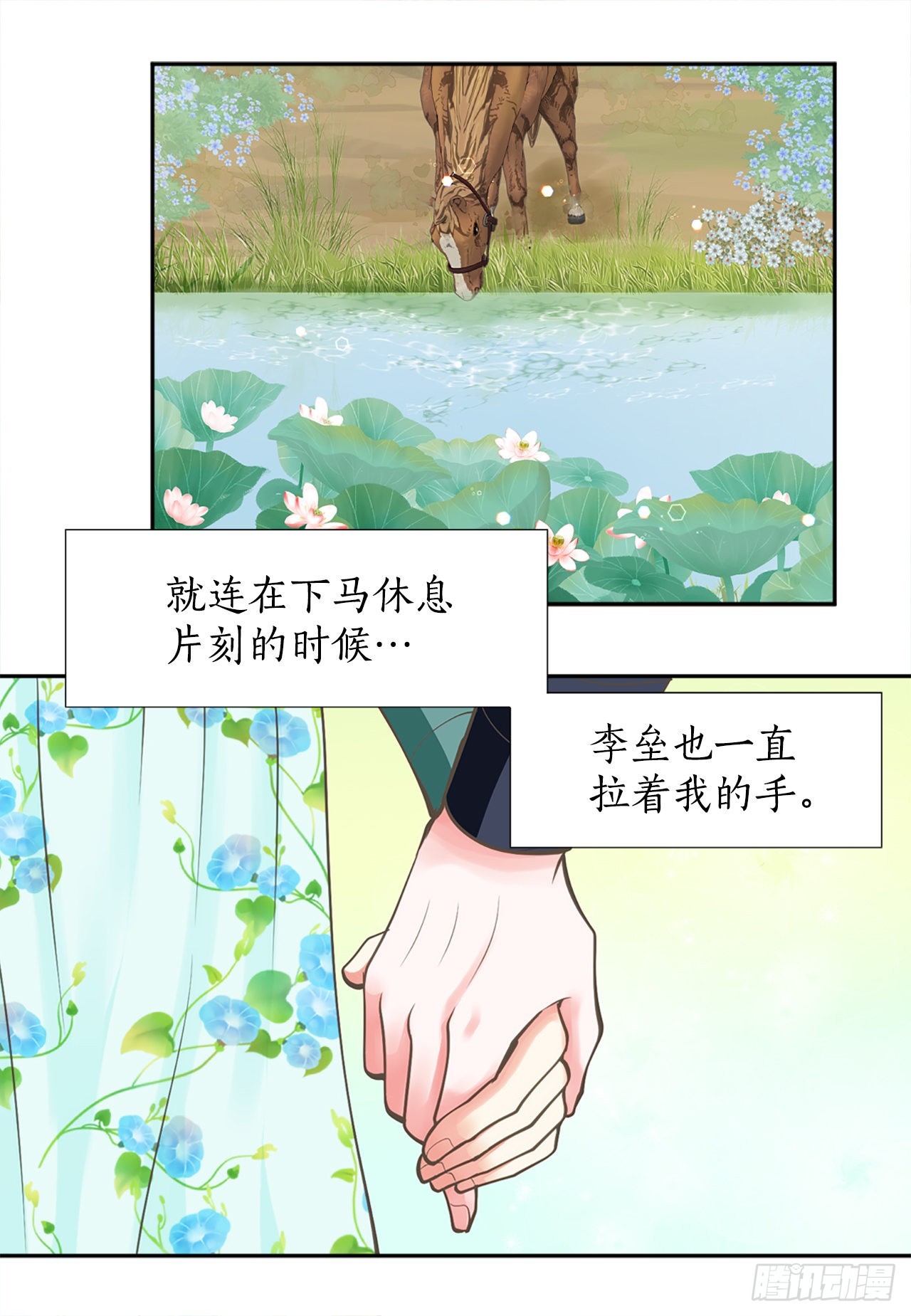 50.还魂(1/2)-第51话