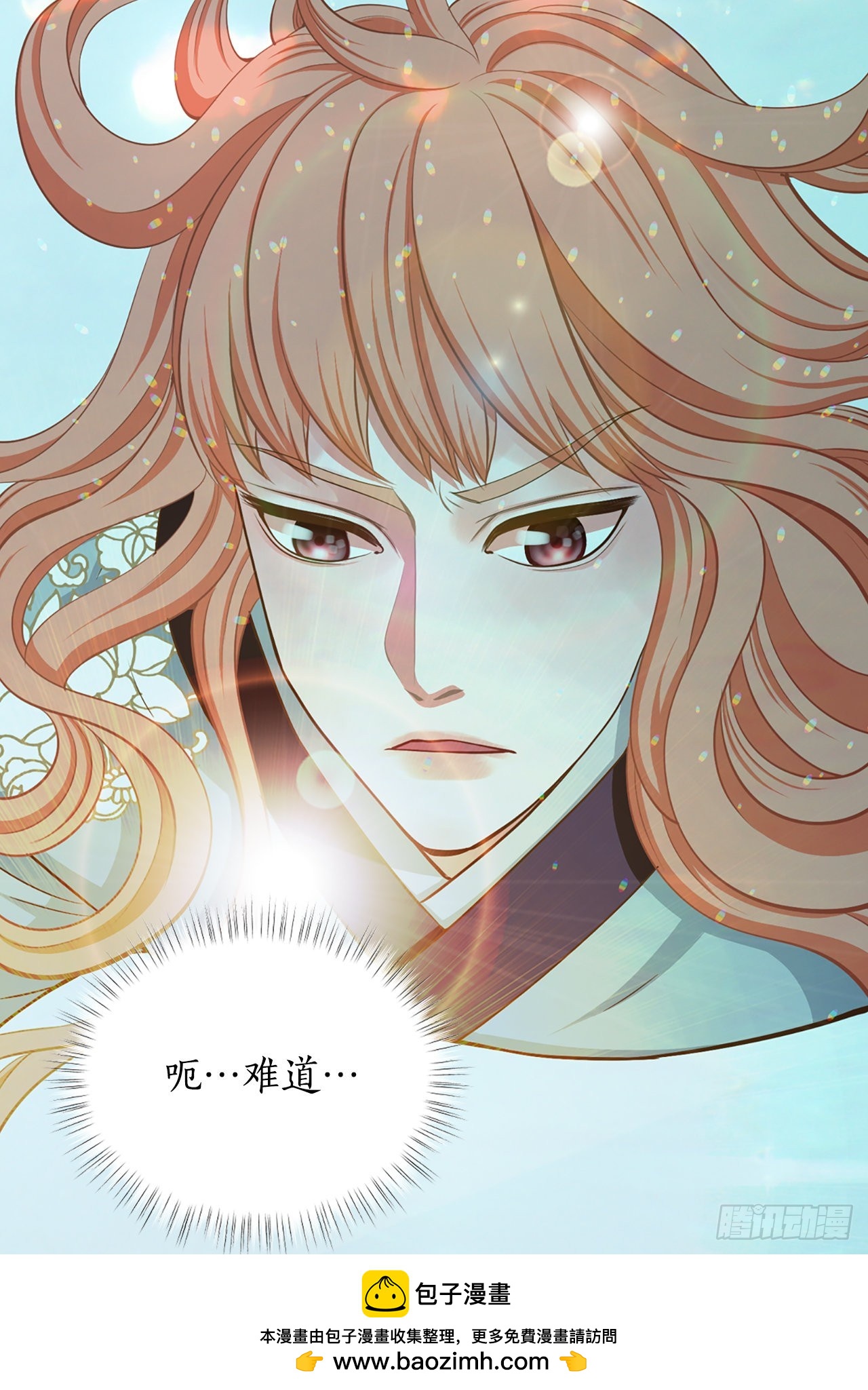 50.还魂(1/2)-第51话