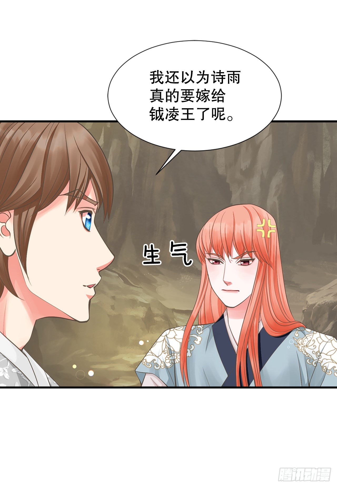 50.还魂(1/2)-第51话