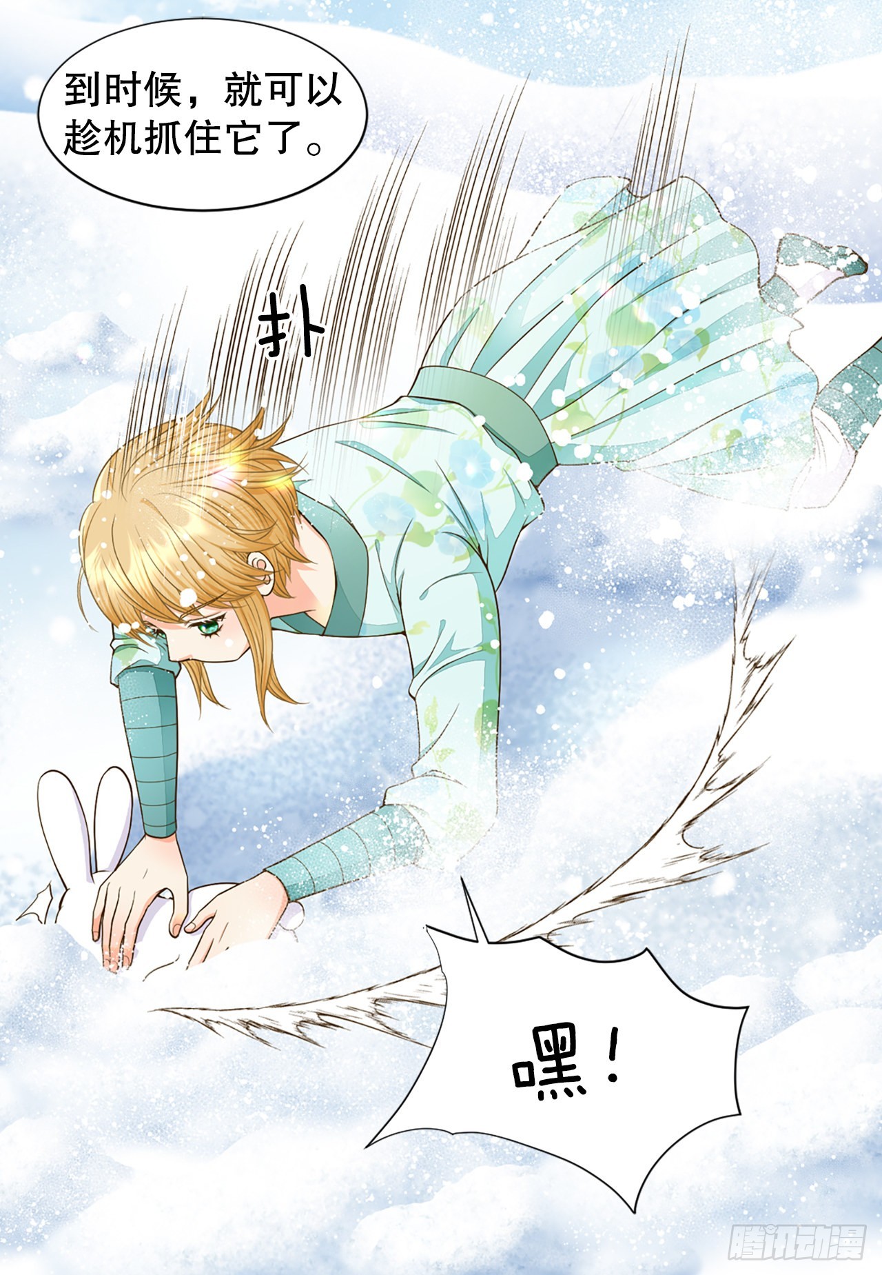 52.太后的阴谋(1/2)-第53话