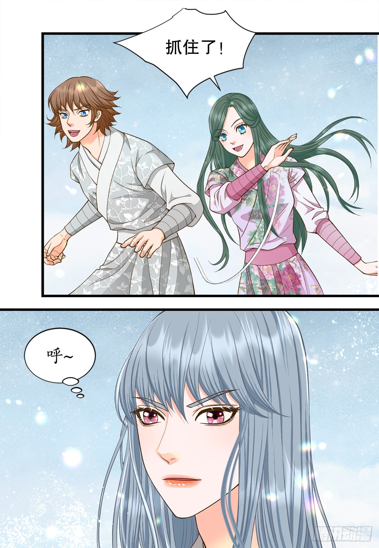 52.太后的阴谋(1/2)-第53话