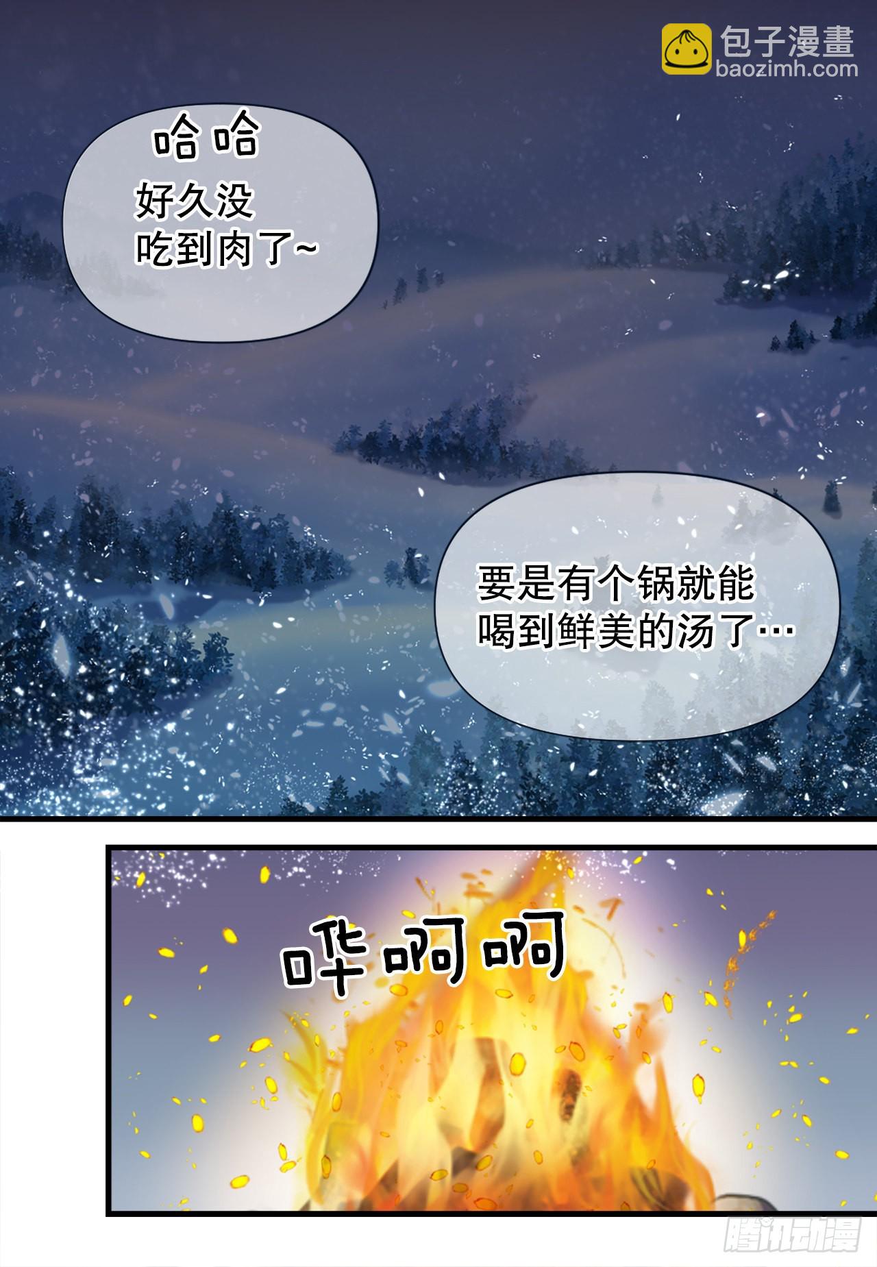 52.太后的阴谋(1/2)-第53话