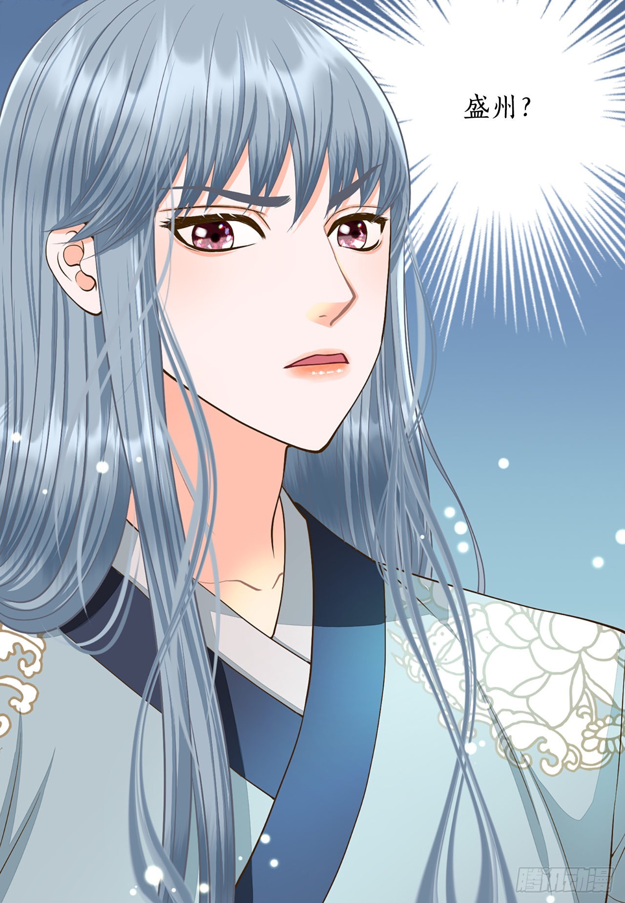 52.太后的阴谋(1/2)-第53话