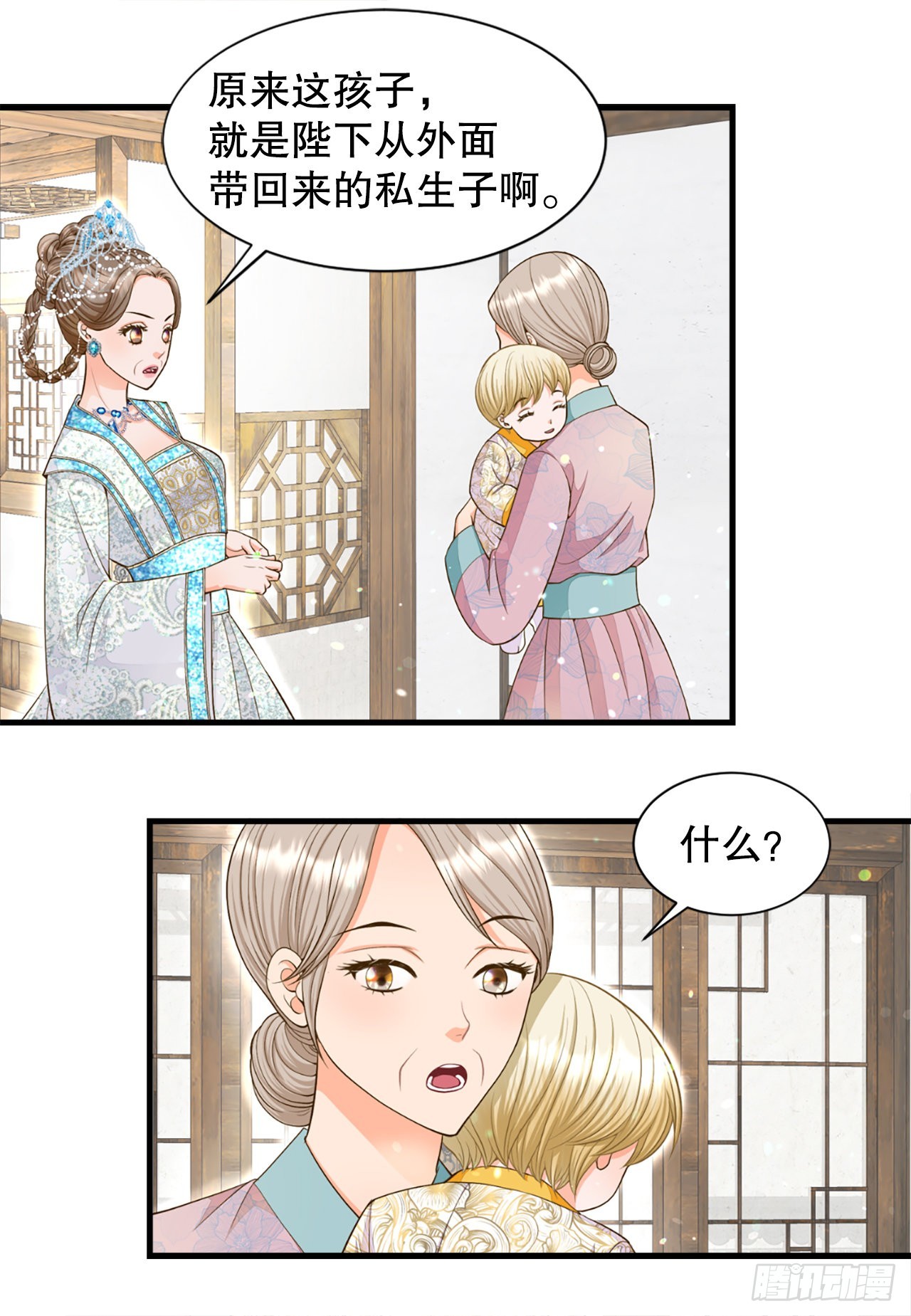 52.太后的阴谋(1/2)-第53话