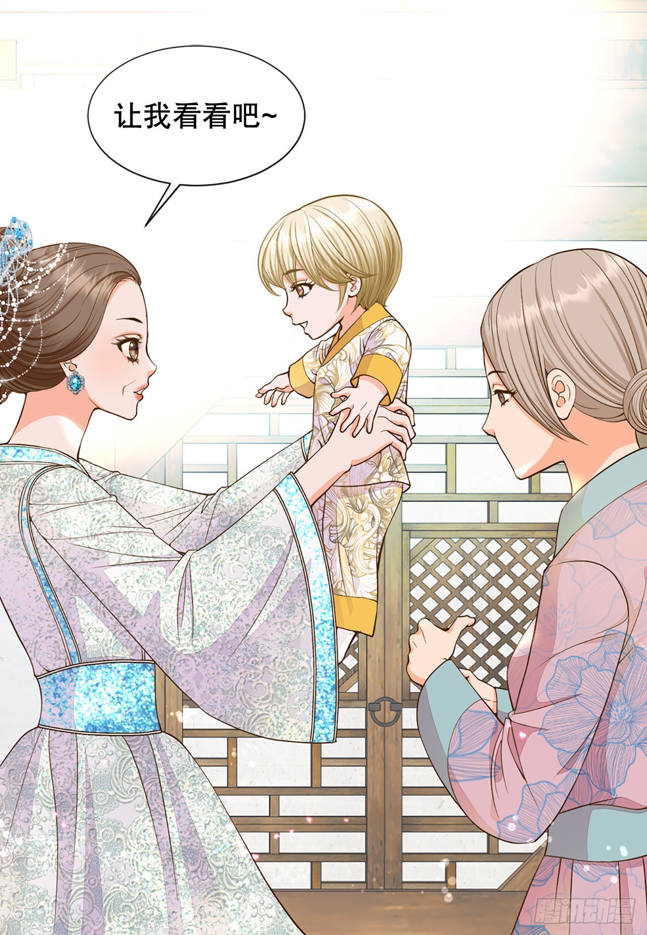 52.太后的阴谋(1/2)-第53话