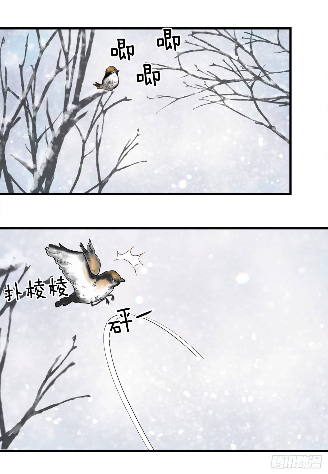 52.太后的阴谋(1/2)-第53话