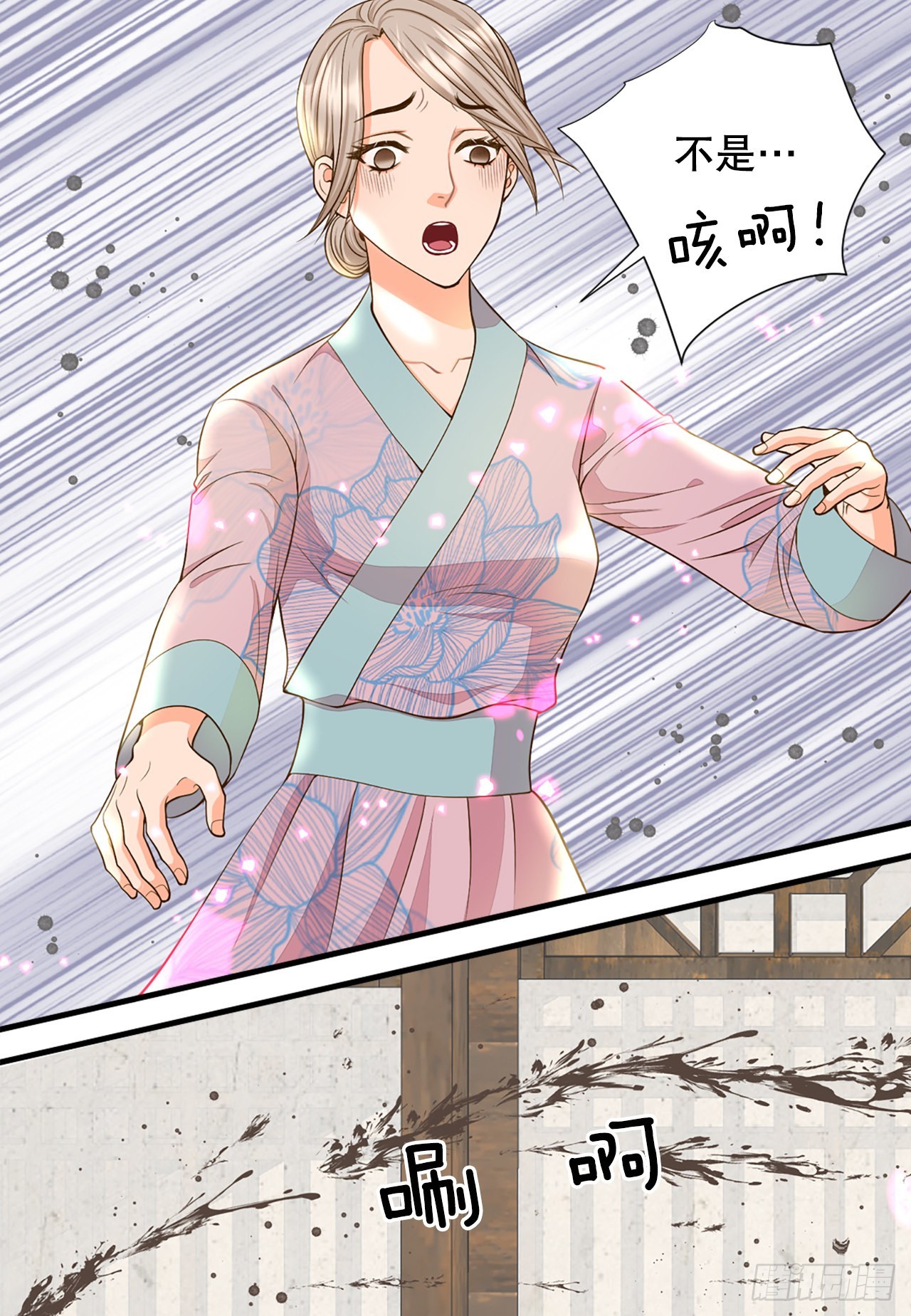 52.太后的阴谋(1/2)-第53话