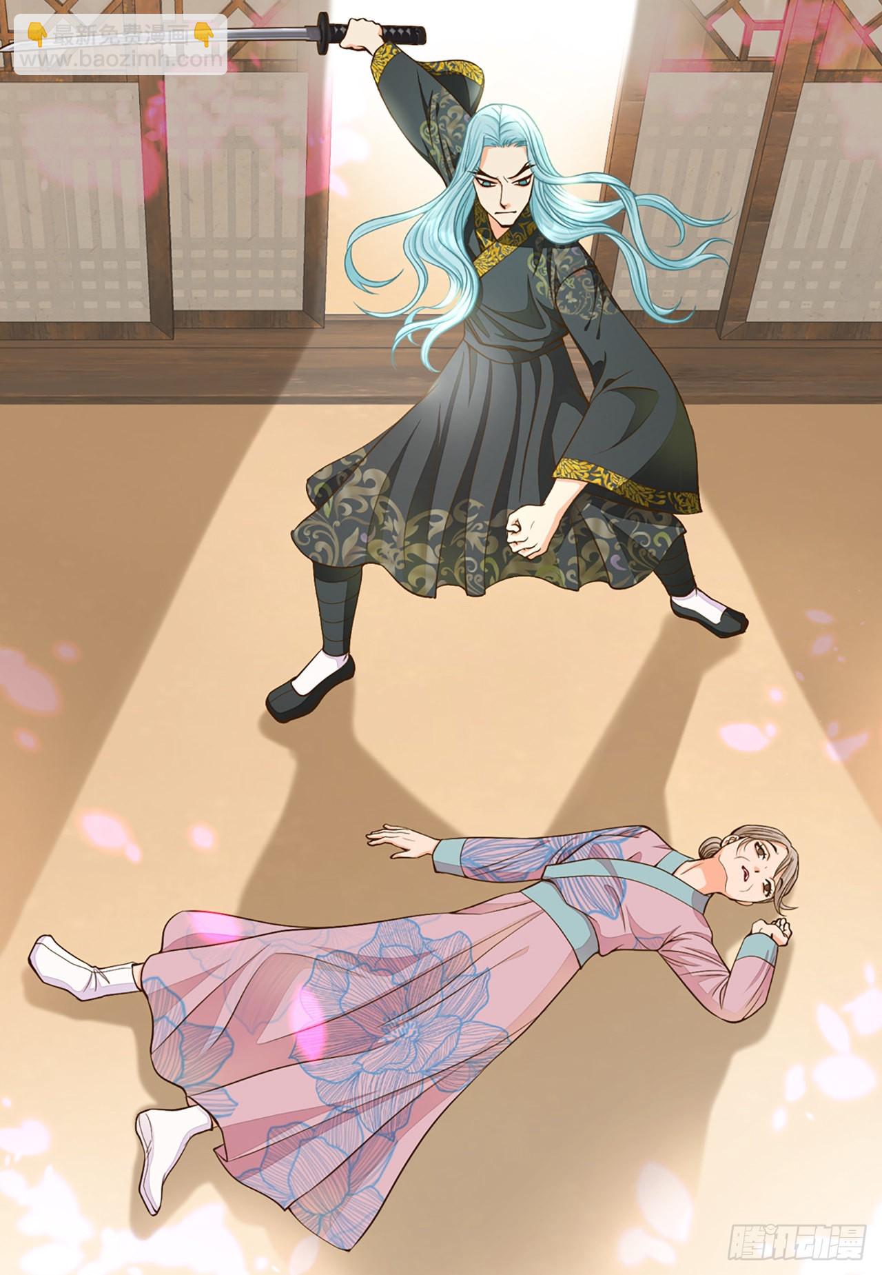 52.太后的阴谋(1/2)-第53话