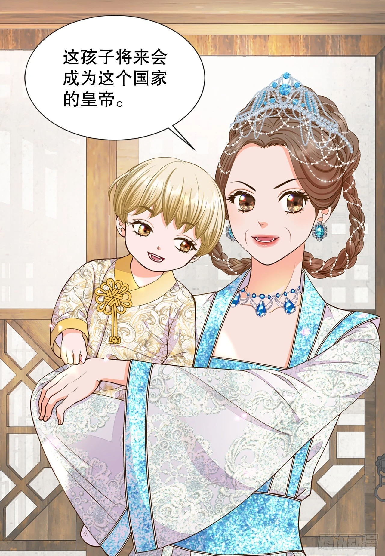 52.太后的阴谋(1/2)-第53话