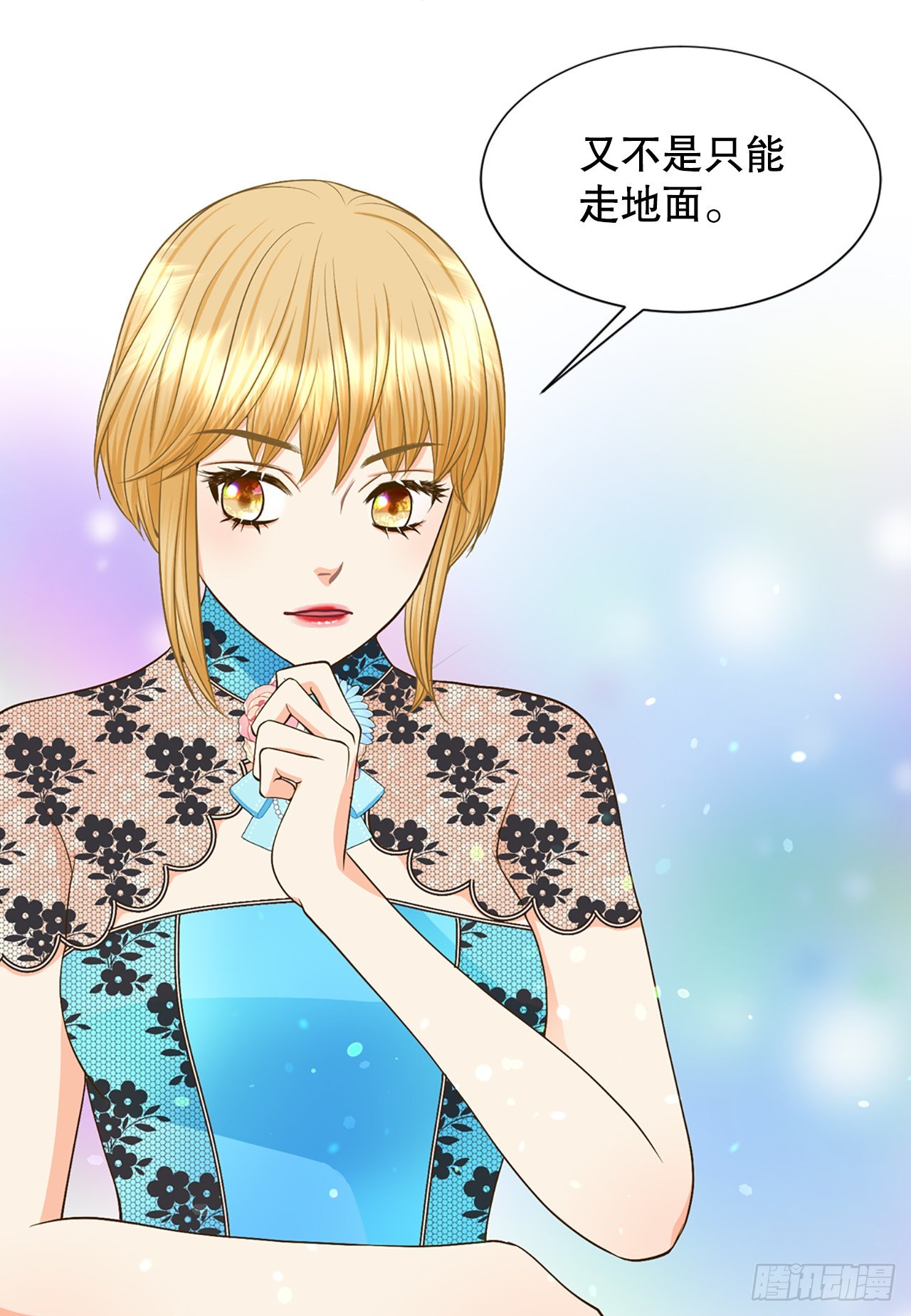 52.太后的阴谋(1/2)-第53话