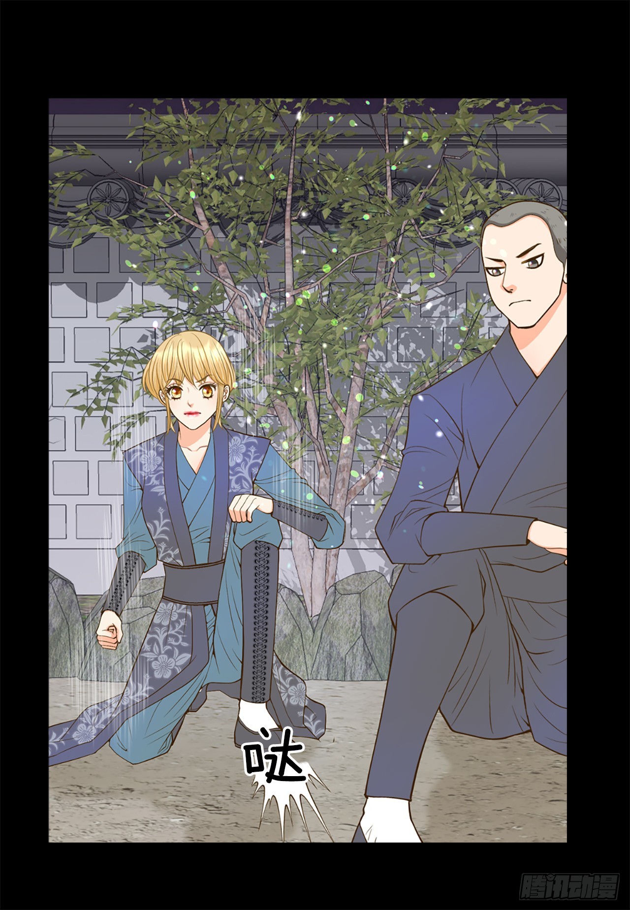 52.太后的阴谋(1/2)-第53话