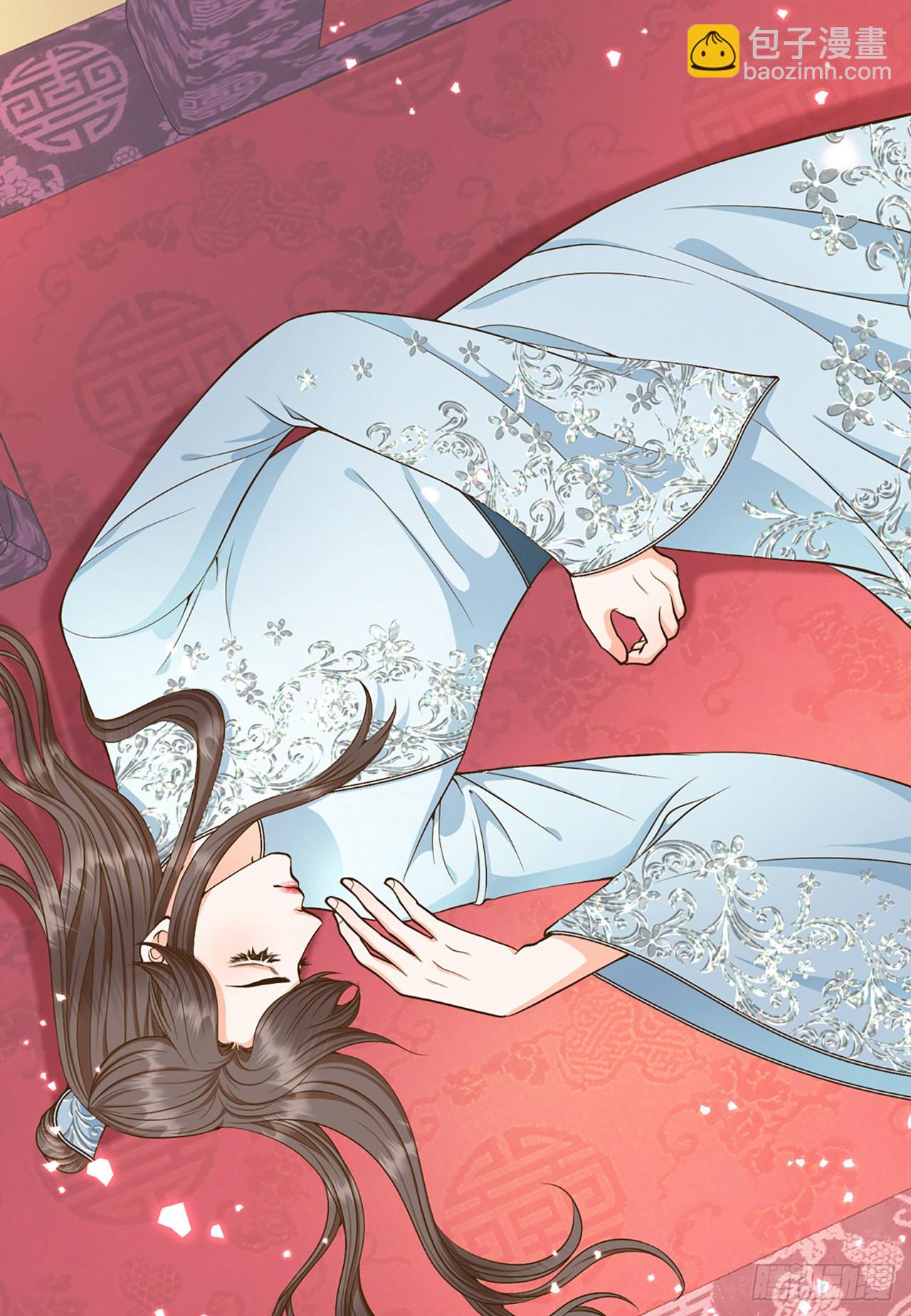 52.太后的阴谋(1/2)-第53话