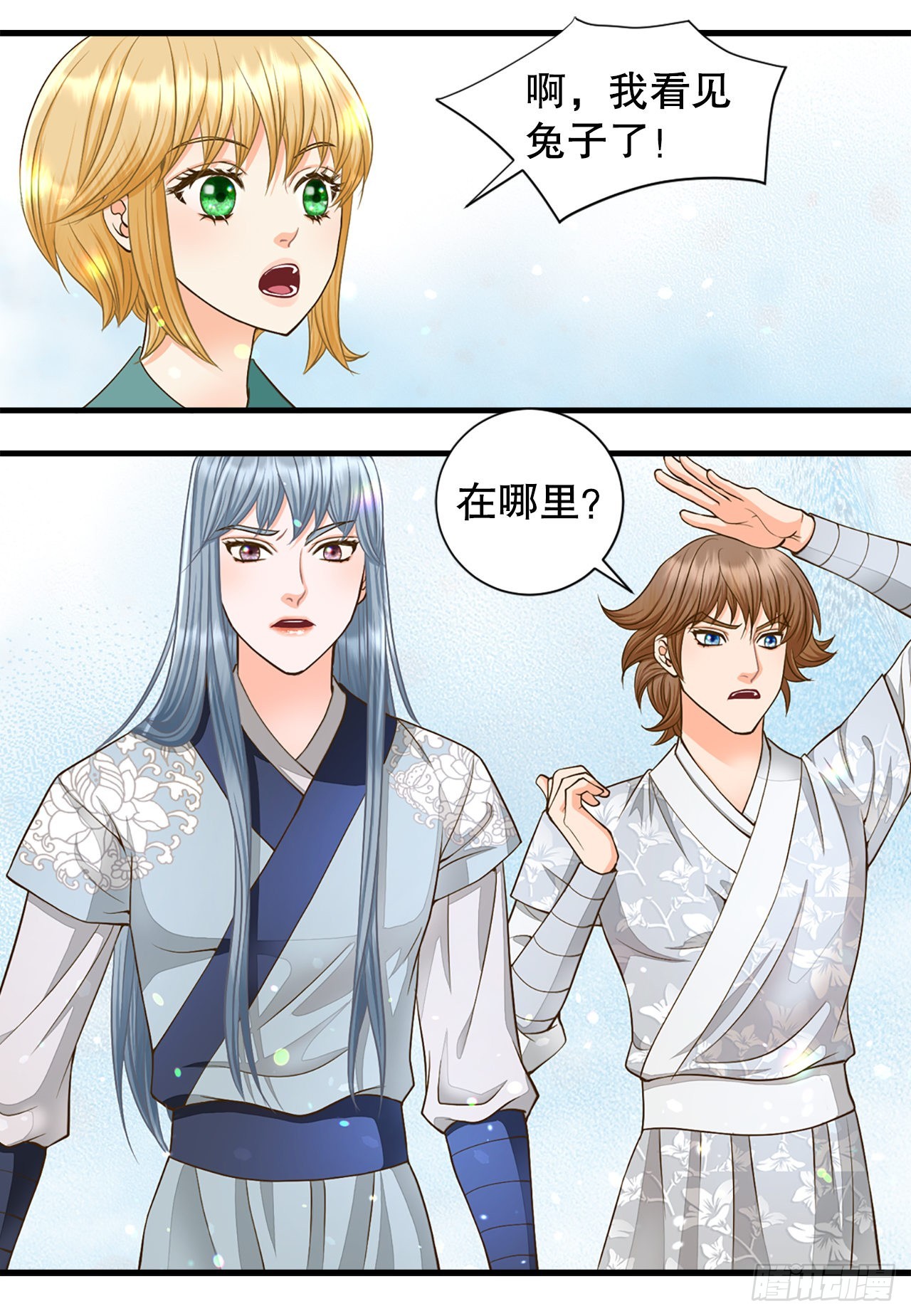 52.太后的阴谋(1/2)-第53话