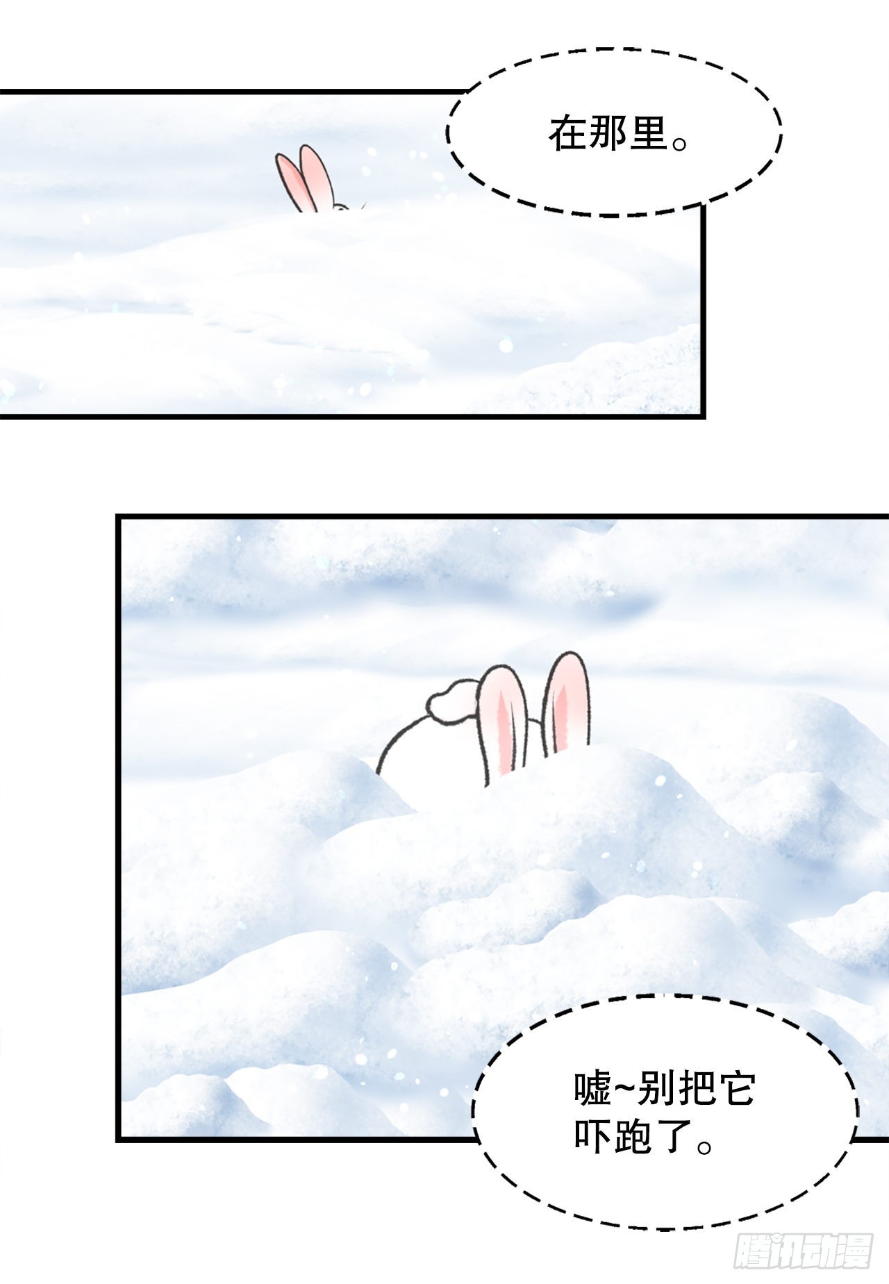 52.太后的阴谋(1/2)-第53话