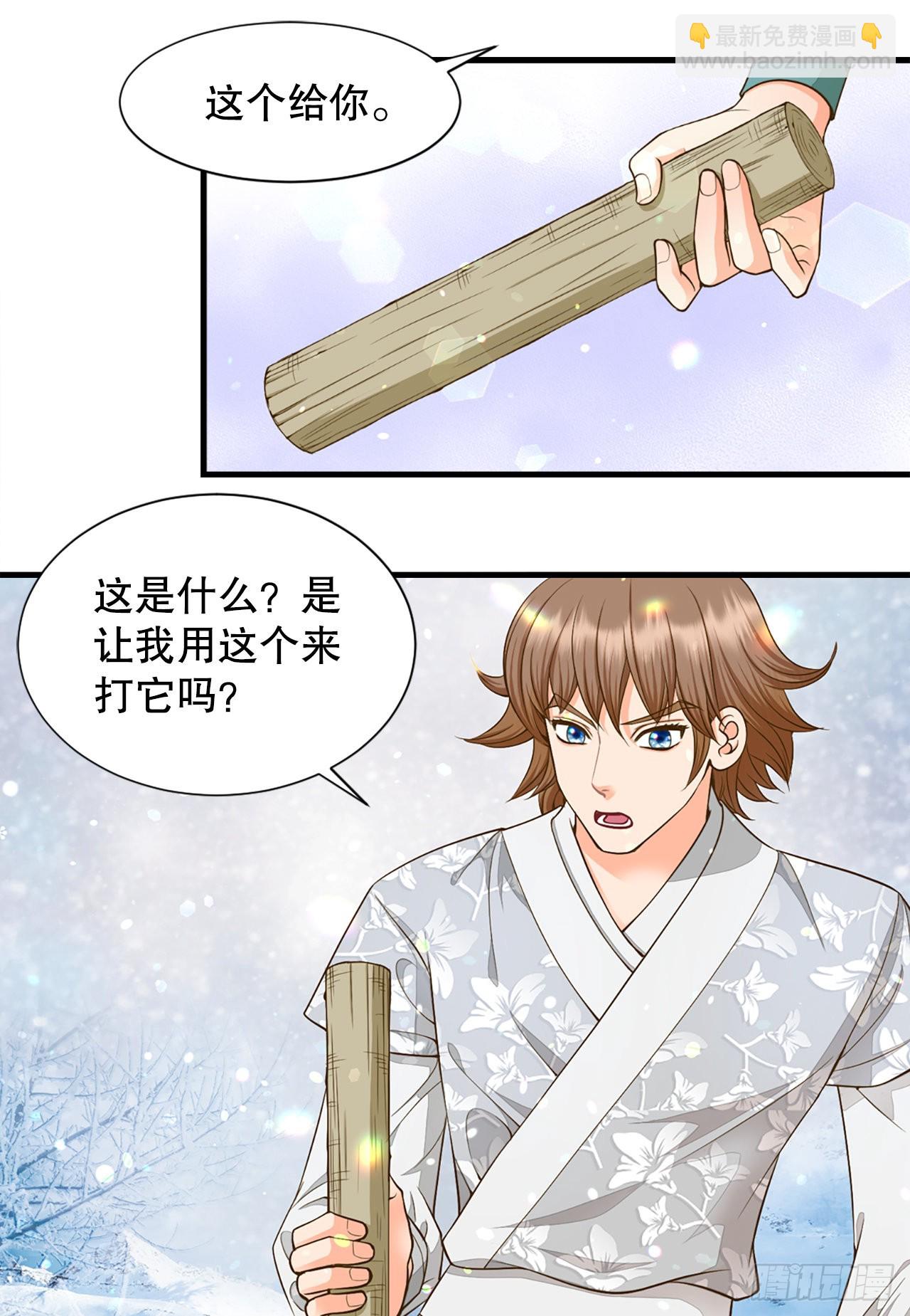 52.太后的阴谋(1/2)-第53话