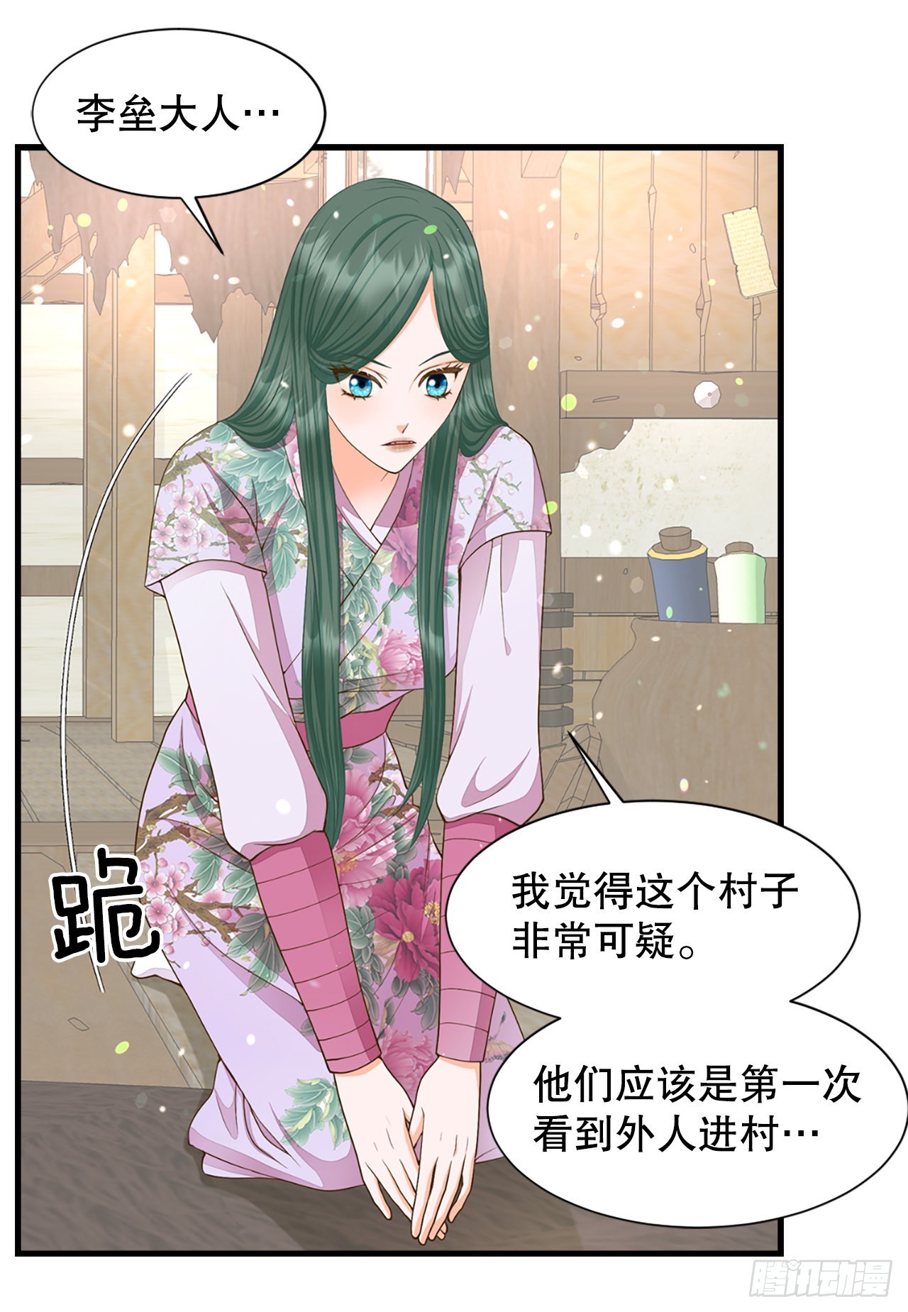 54.痢疾(1/2)-第55话