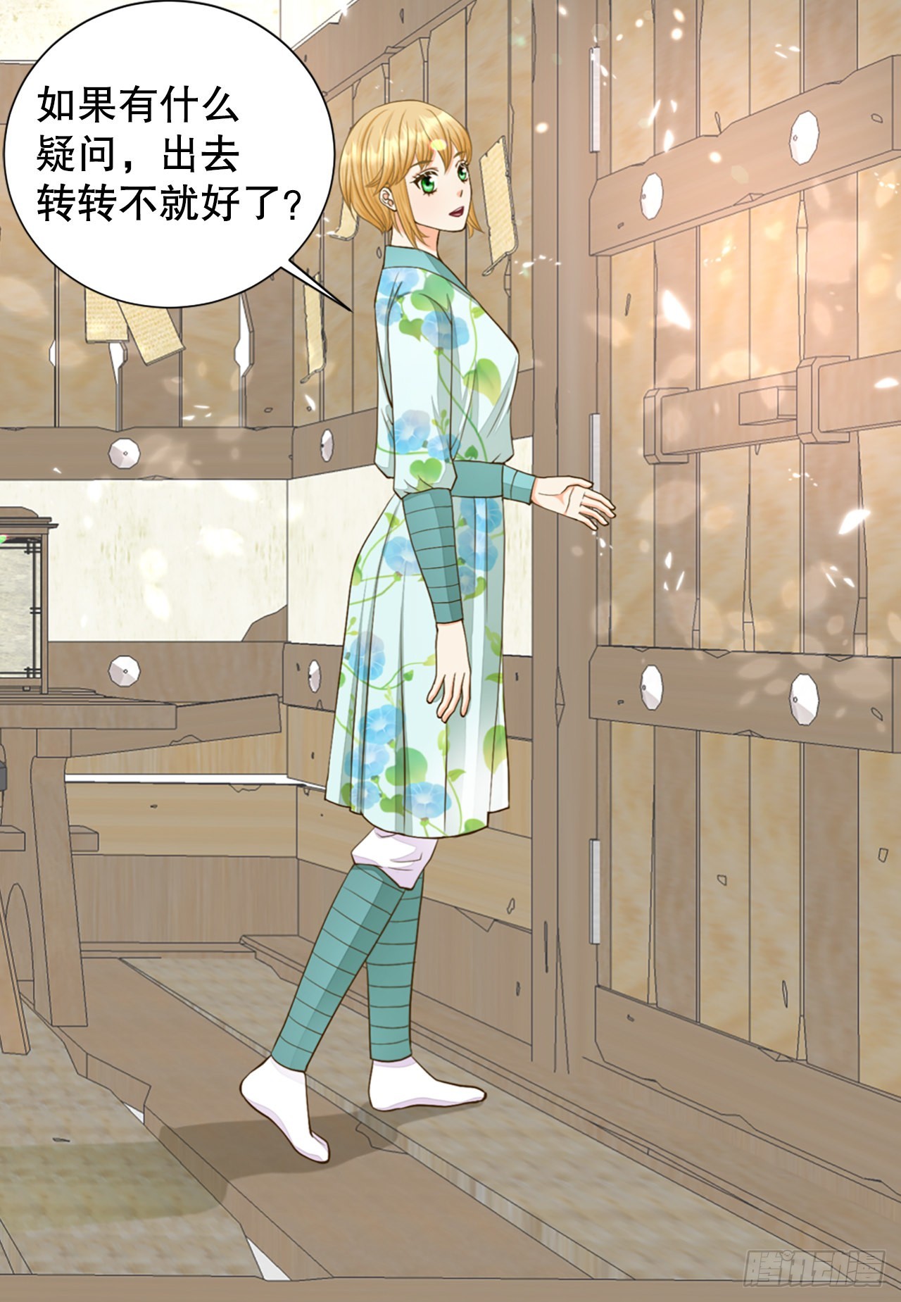 54.痢疾(1/2)-第55话