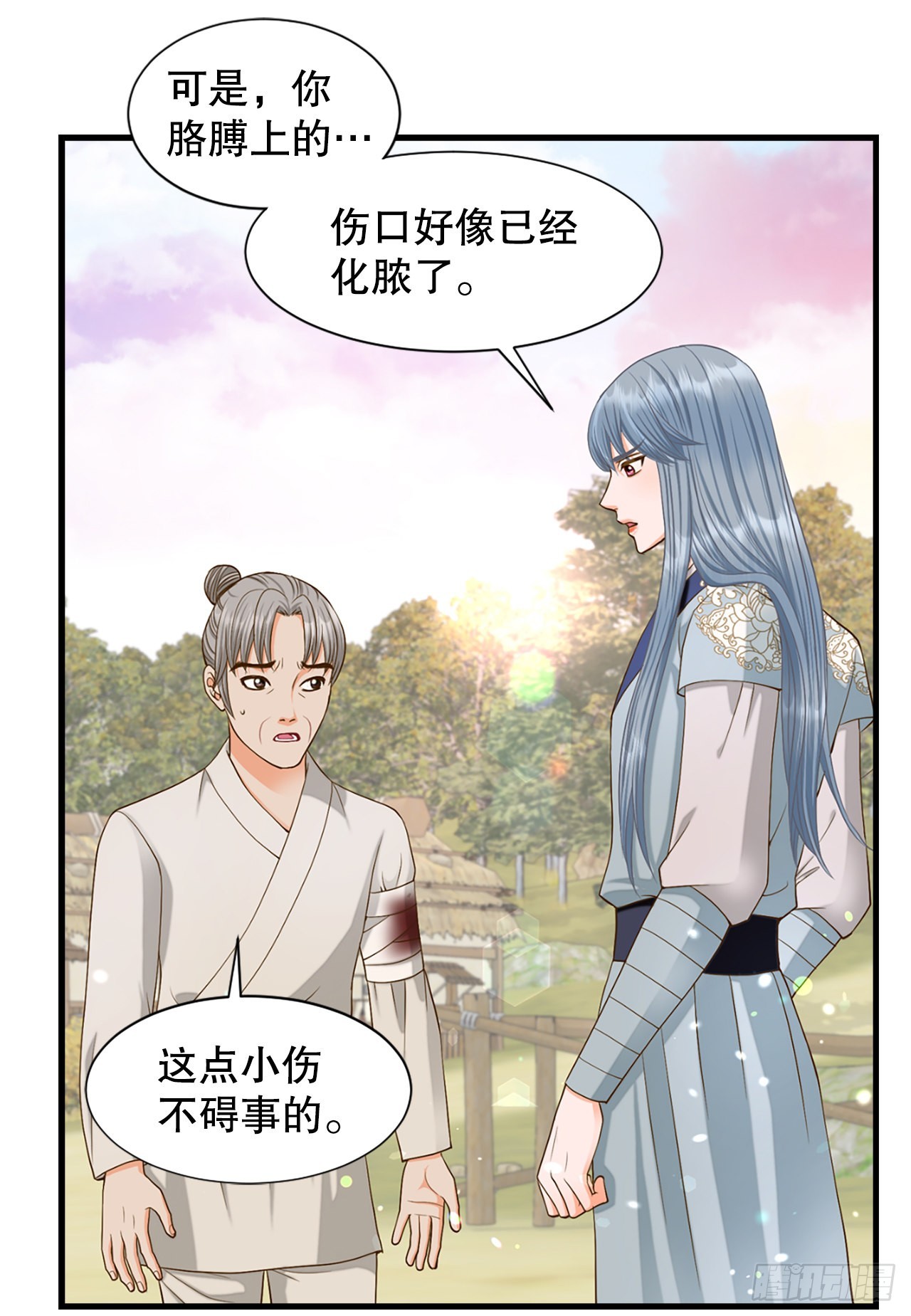 54.痢疾(1/2)-第55话