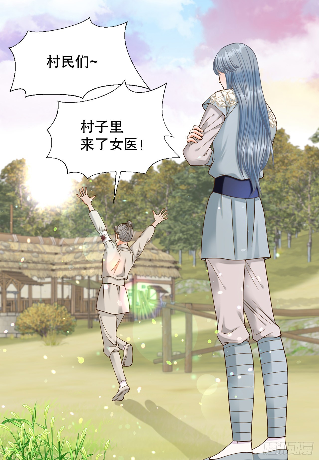 54.痢疾(1/2)-第55话