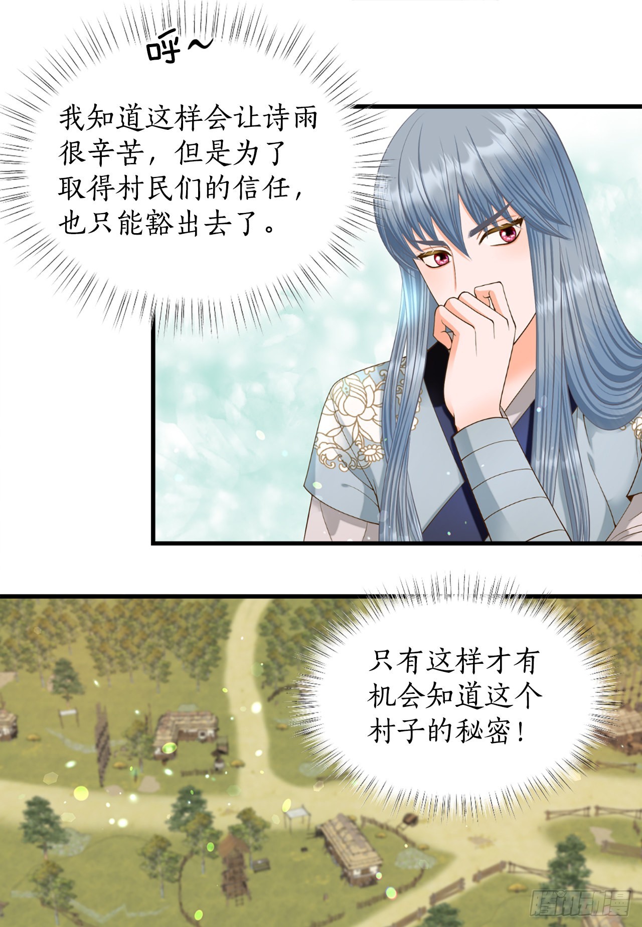 54.痢疾(1/2)-第55话