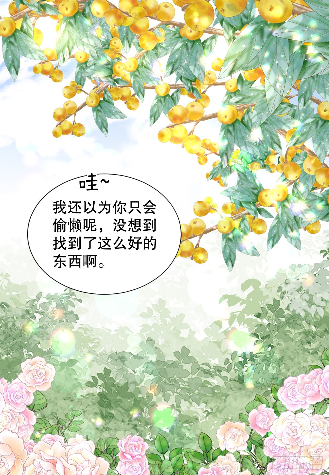 54.痢疾(1/2)-第55话