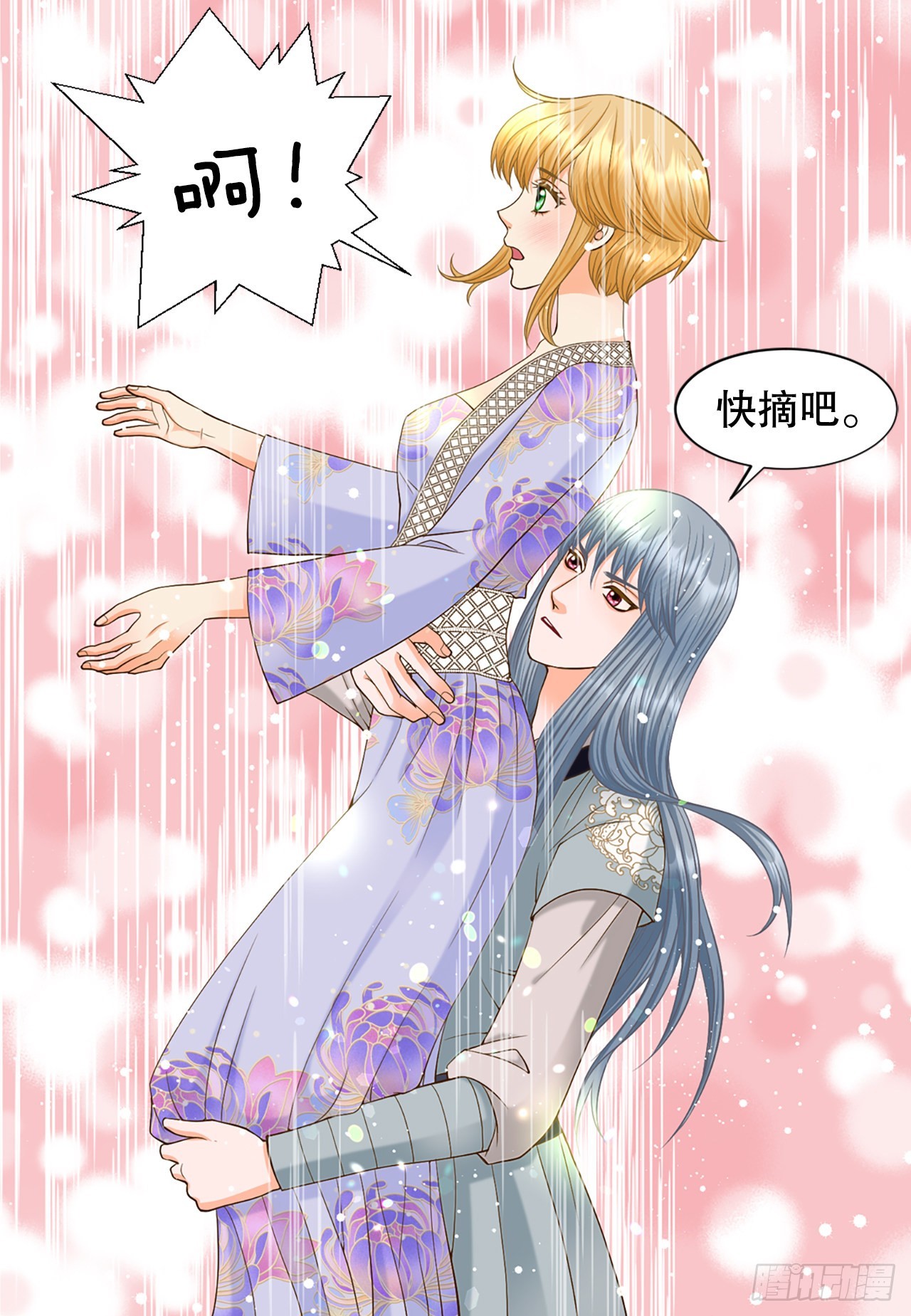 54.痢疾(1/2)-第55话