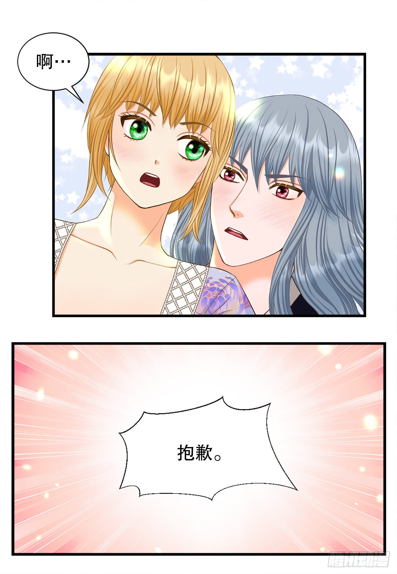 54.痢疾(1/2)-第55话