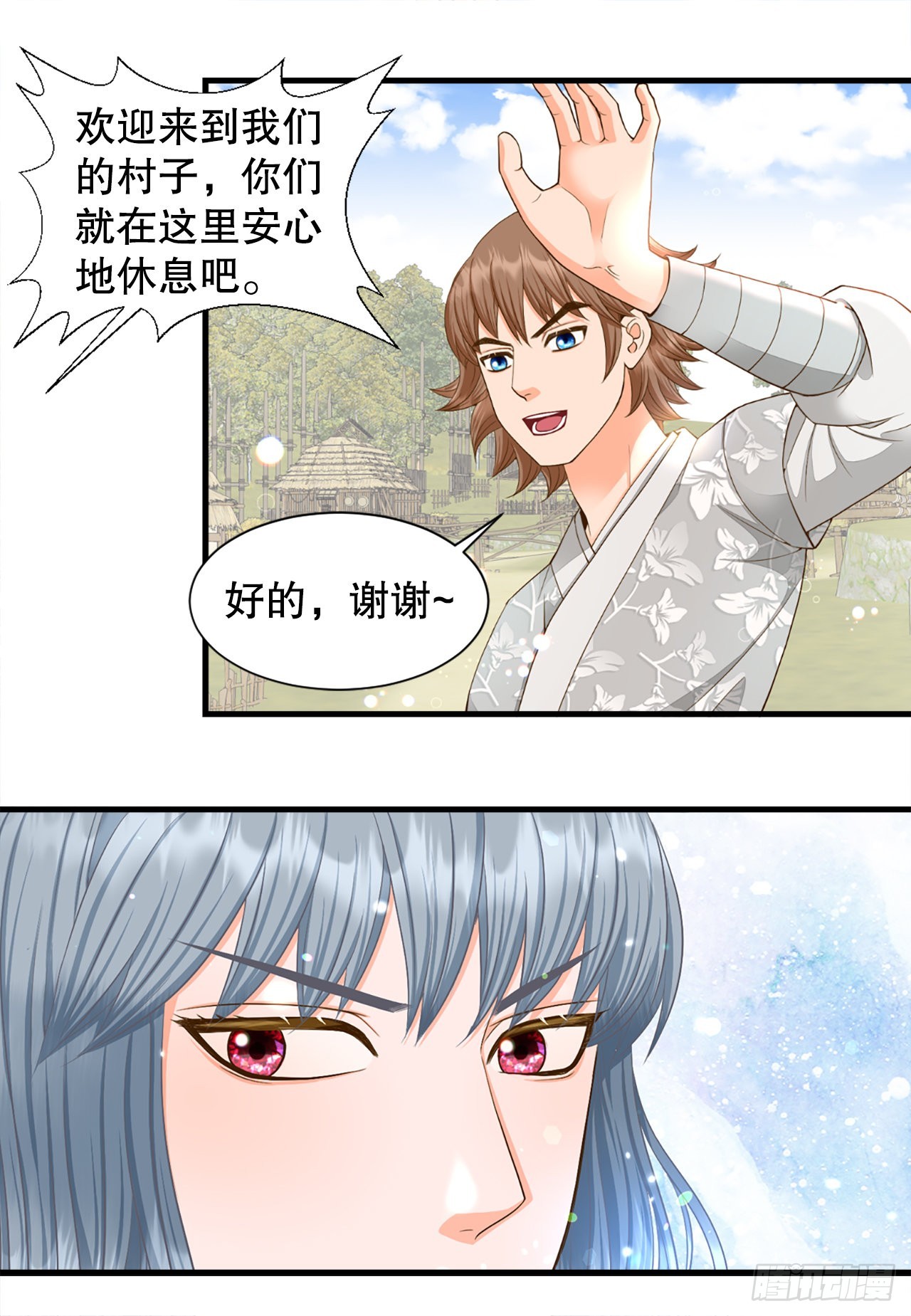 54.痢疾(1/2)-第55话