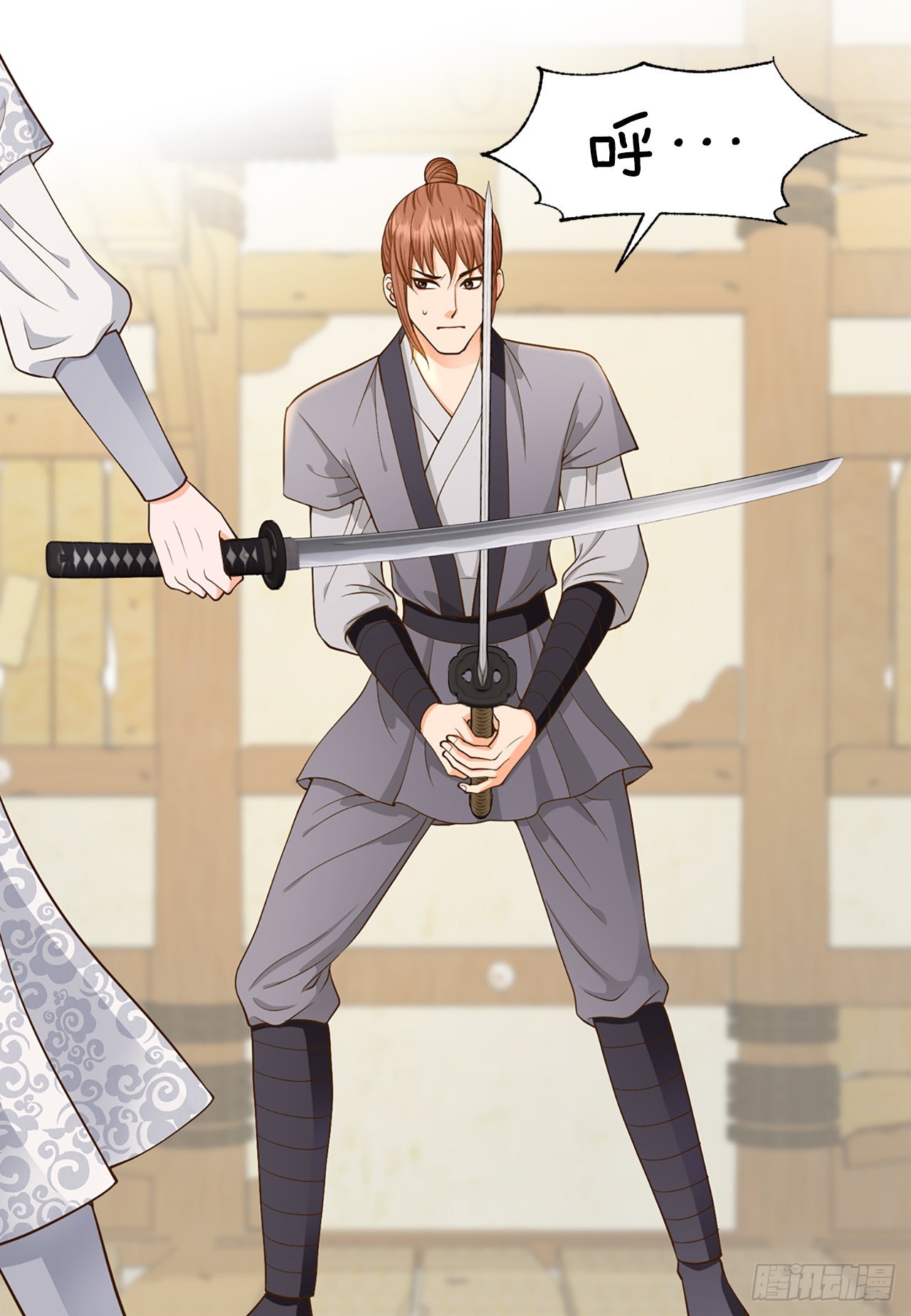 56.沈大人(1/2)-第57话