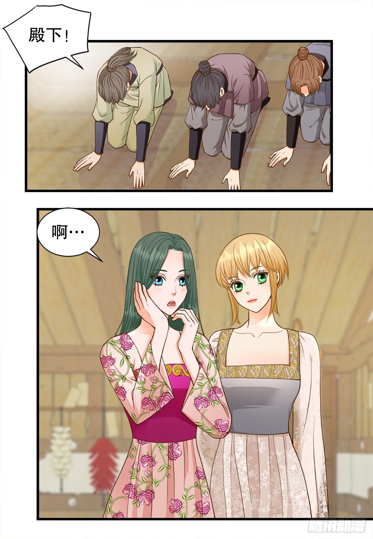 56.沈大人(1/2)-第57话