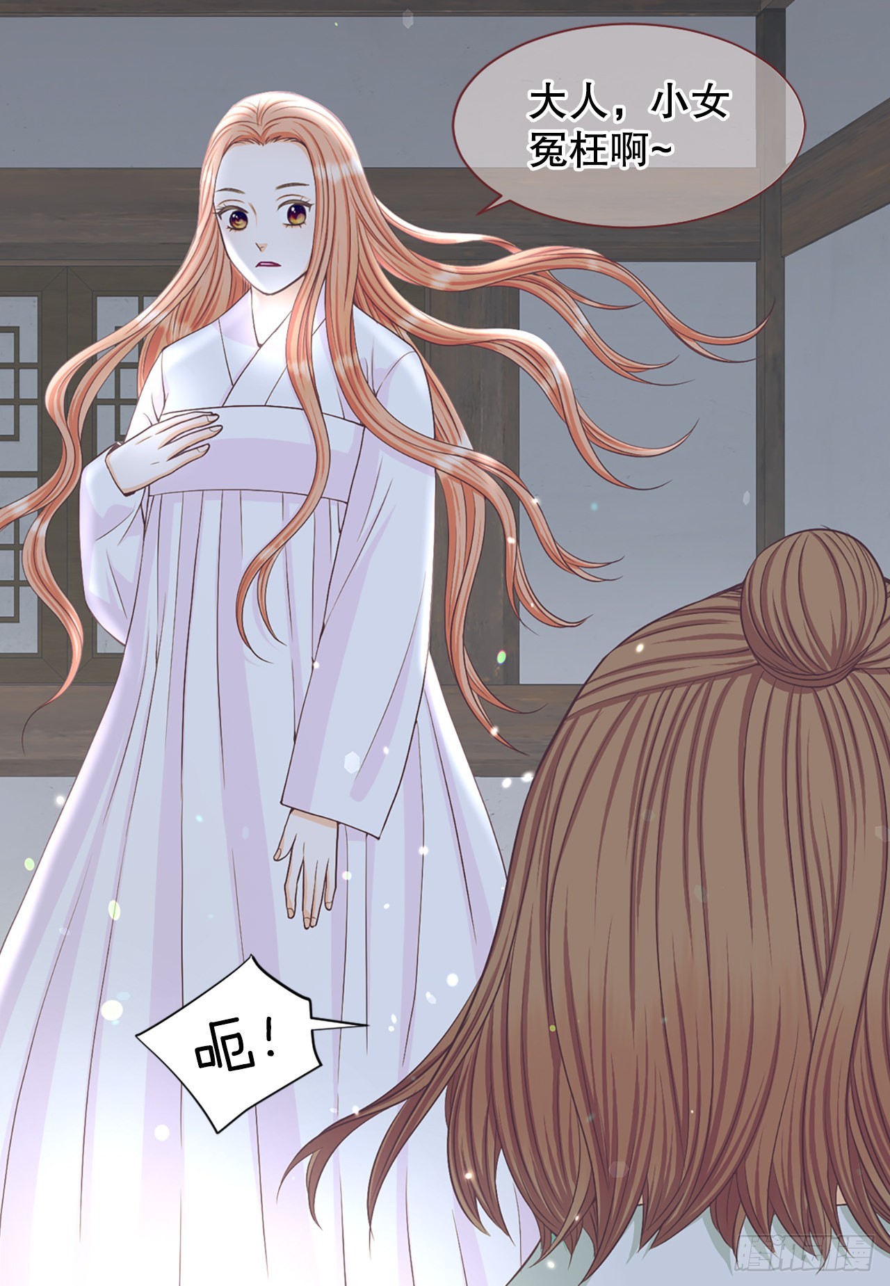 56.沈大人(1/2)-第57话