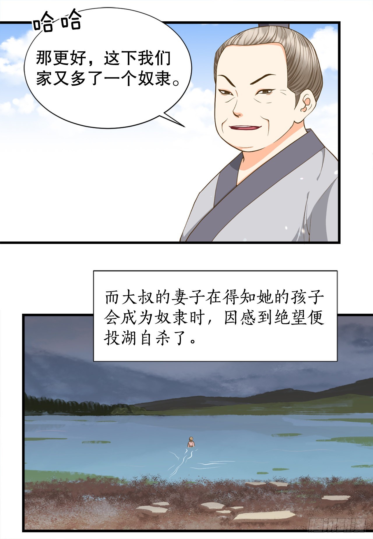 58.决议(1/2)-第59话