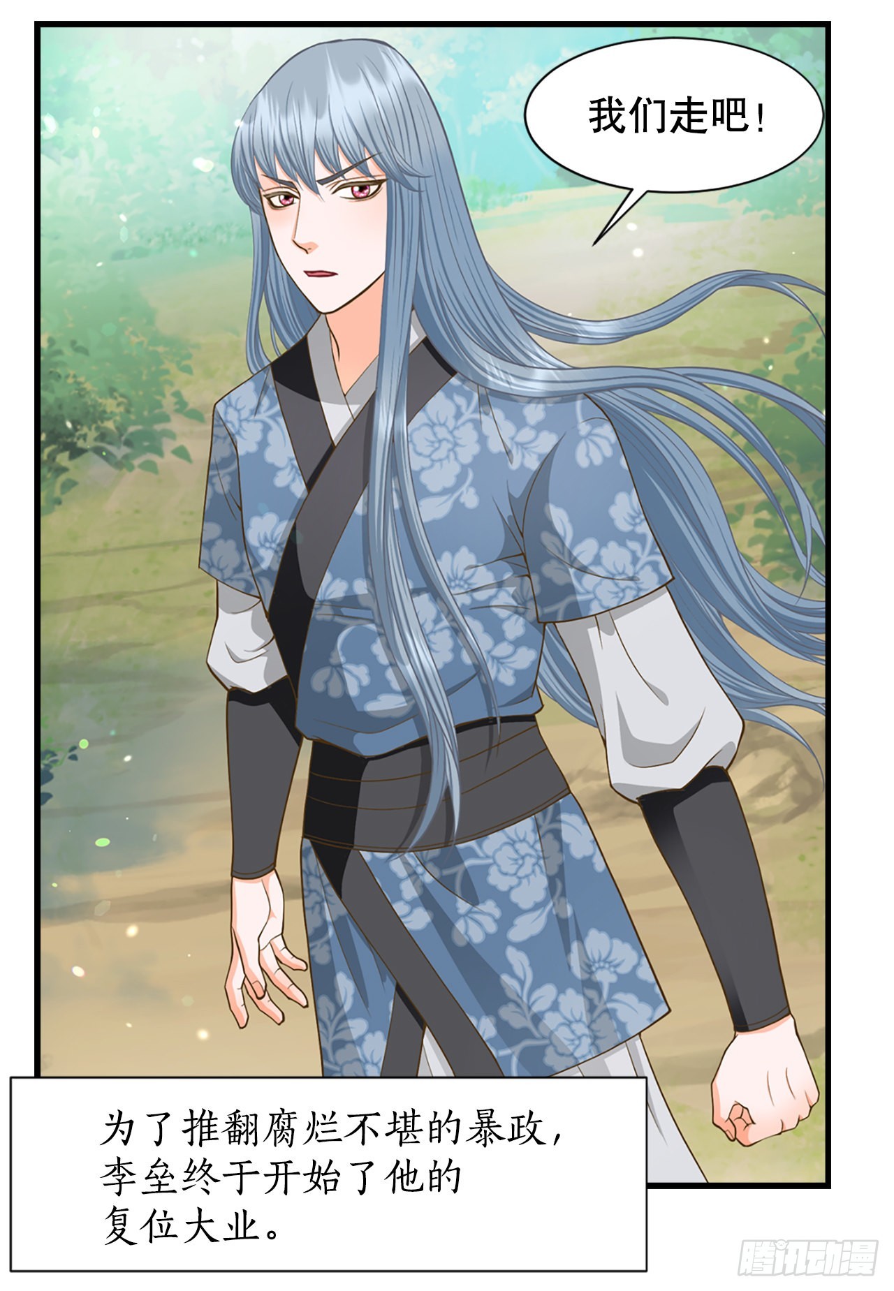 58.决议(1/2)-第59话